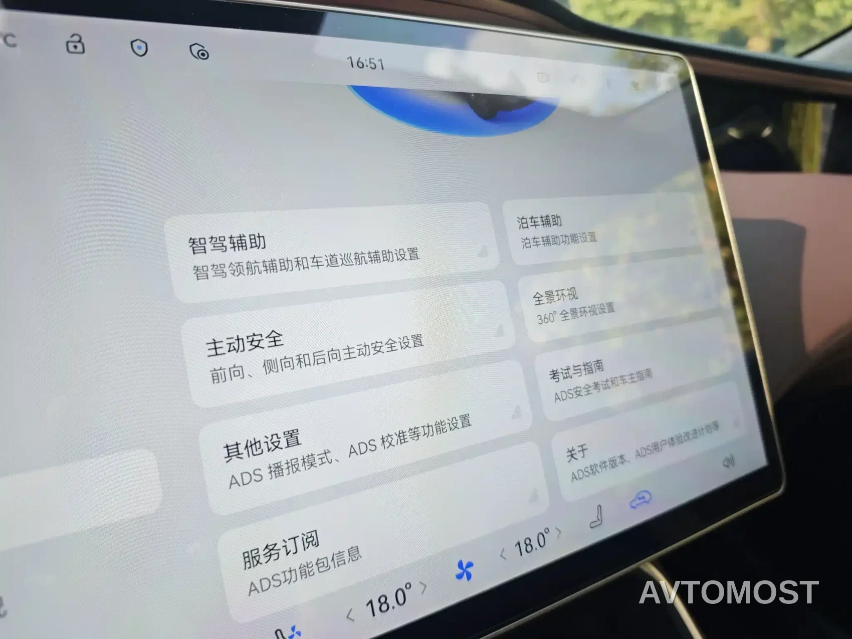 Avatr 11 2023 Harmony 90° RWD Edition — фото 15