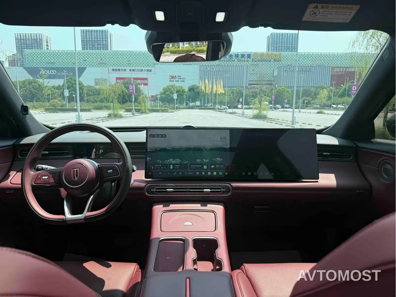 Hongqi HS6 PHEV 2026 Model 220 Intelligent Hybrid Edition — фото 7