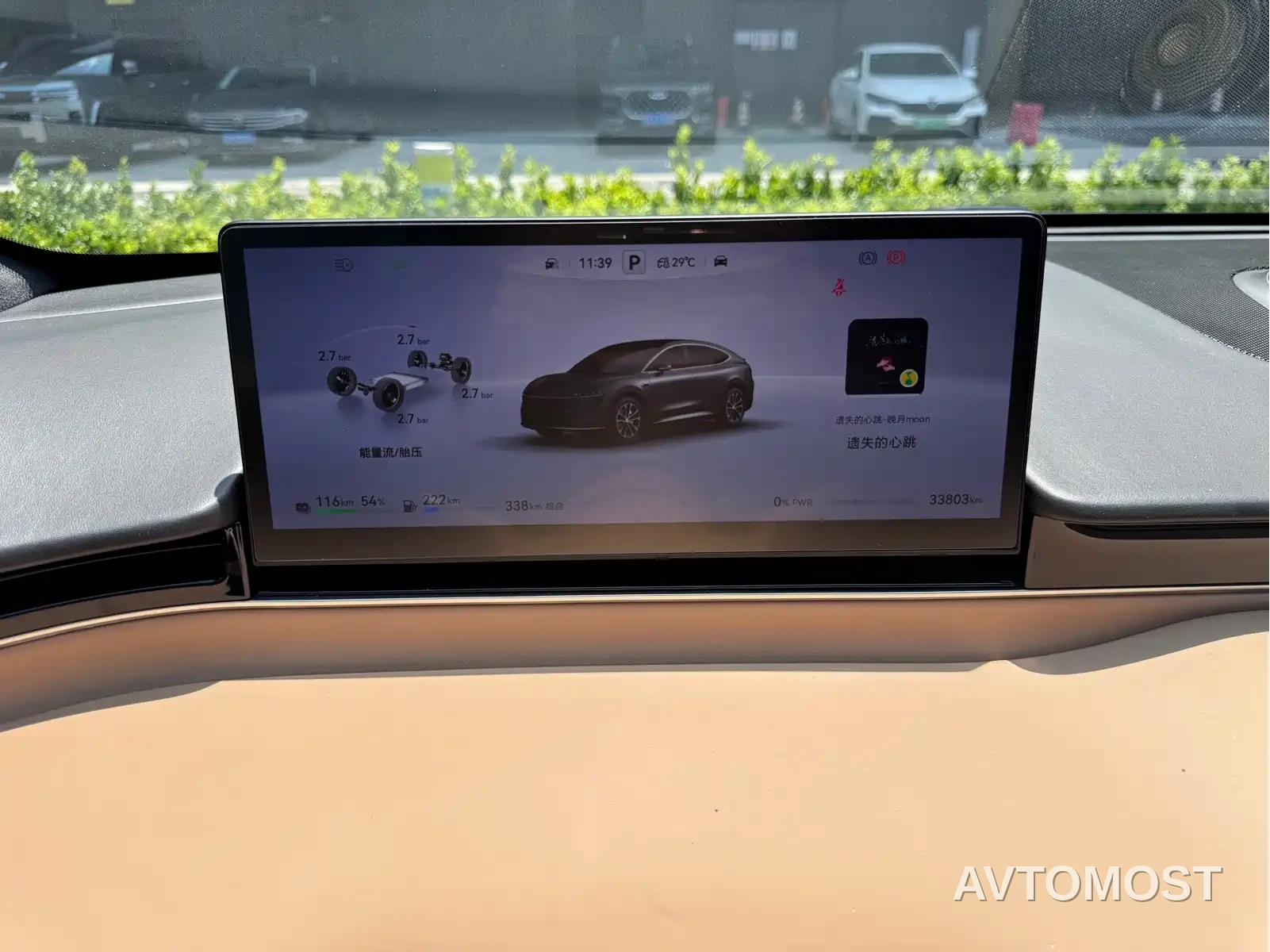 Zhijie Luxeed R7 2025 Extended Range 251km Pro — фото 18