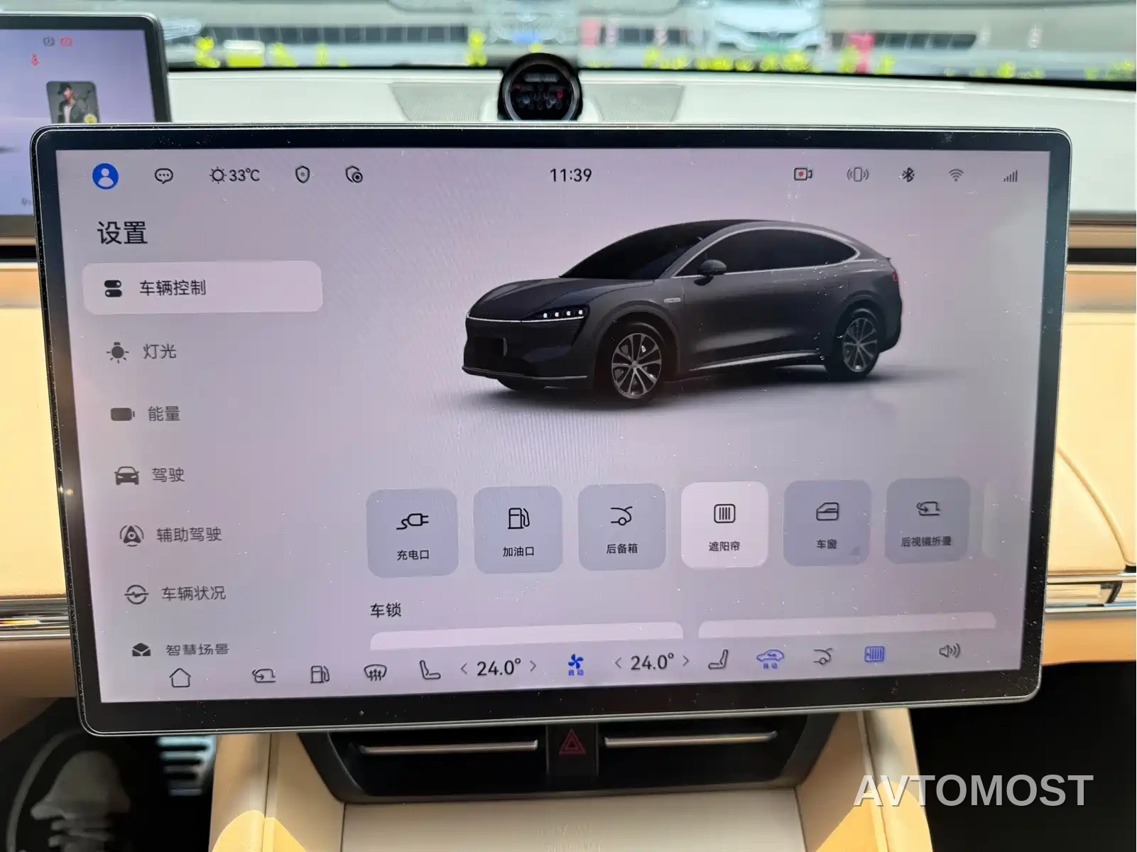 Zhijie Luxeed R7 2025 Extended Range 251km Pro — фото 19