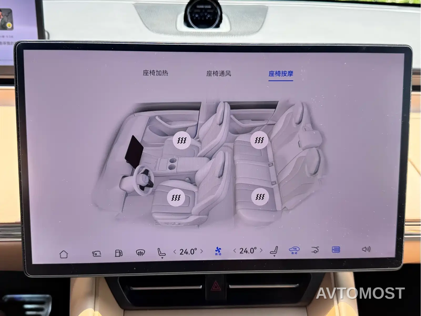 Zhijie Luxeed R7 2025 Extended Range 251km Pro — фото 25