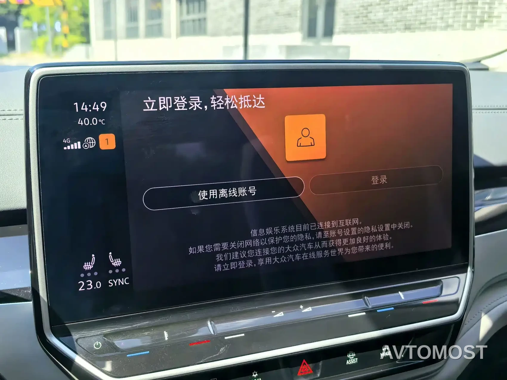 Volkswagen ID.6 CROZZ 2022 Long Range PRO Edition — фото 43