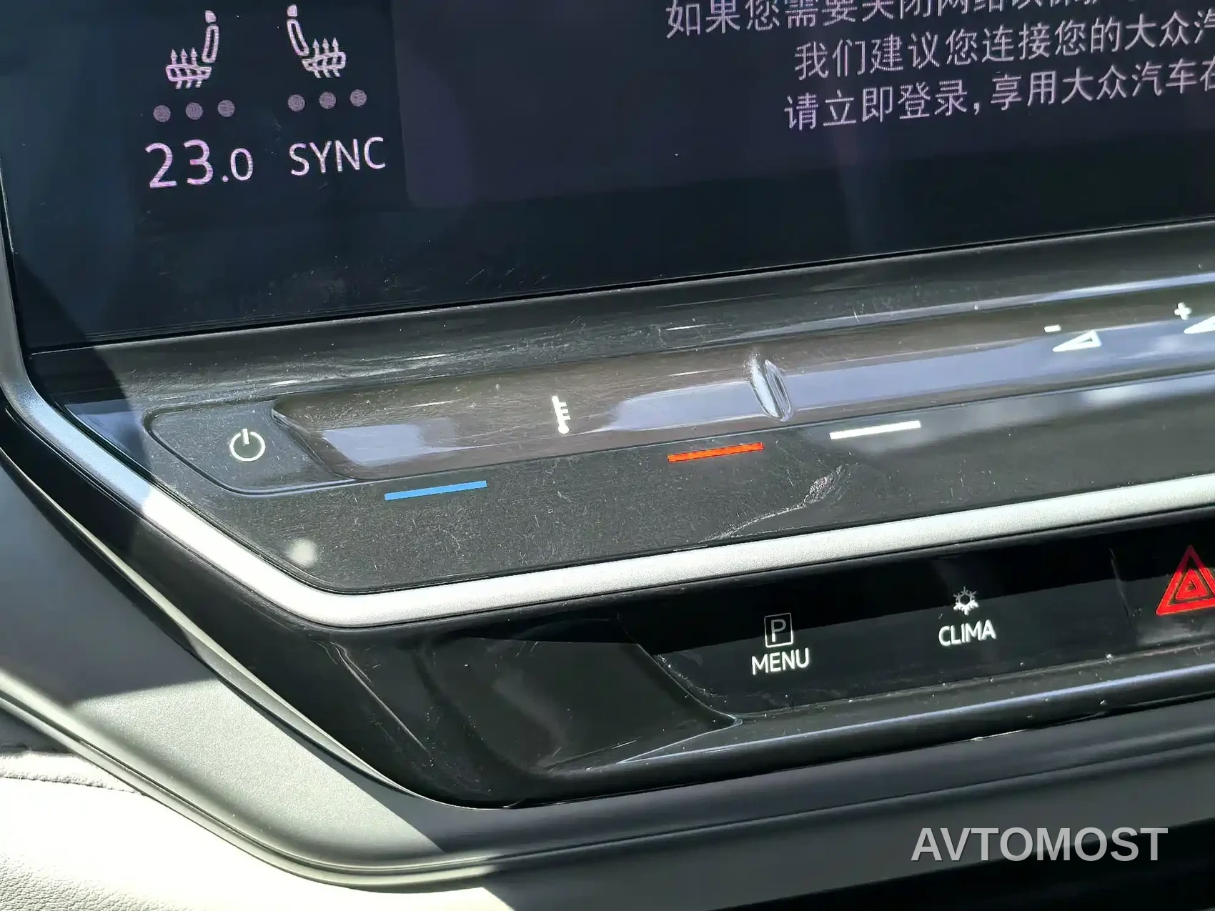 Volkswagen ID.6 CROZZ 2022 Long Range PRO Edition — фото 44