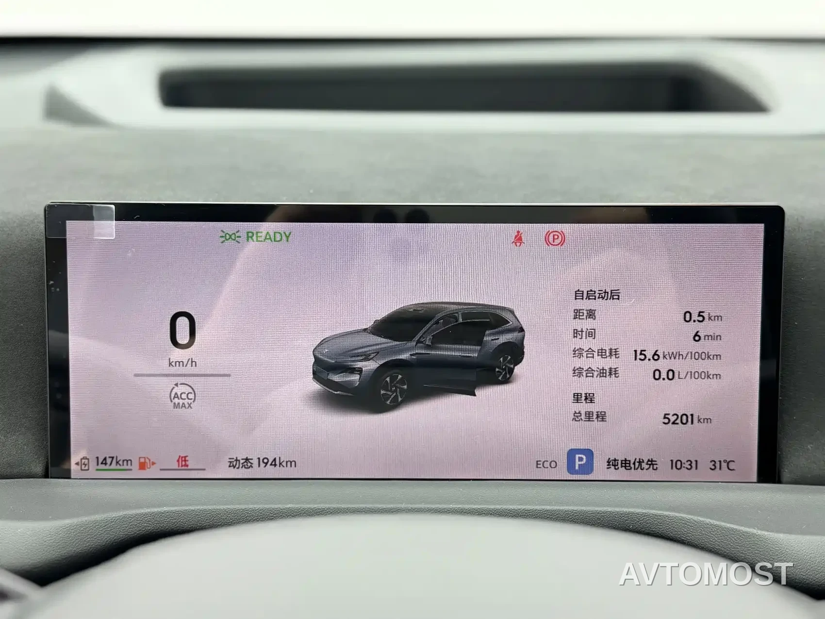 Buick Zhijing E7 2026 Model 1.5T Base Version — фото 7