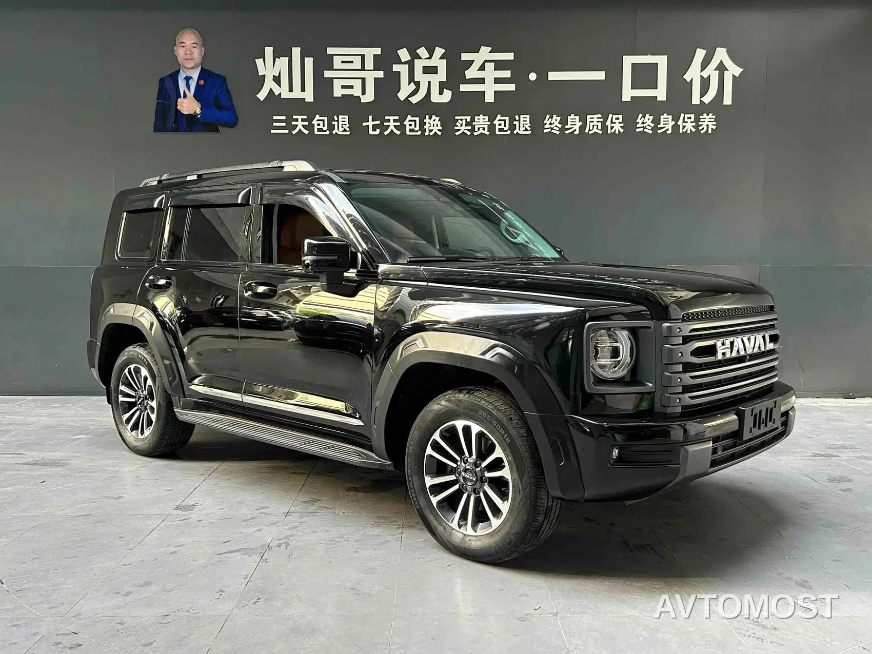 Haval H9 2024 2.4T Diesel AWD Explorer Edition — фото 3