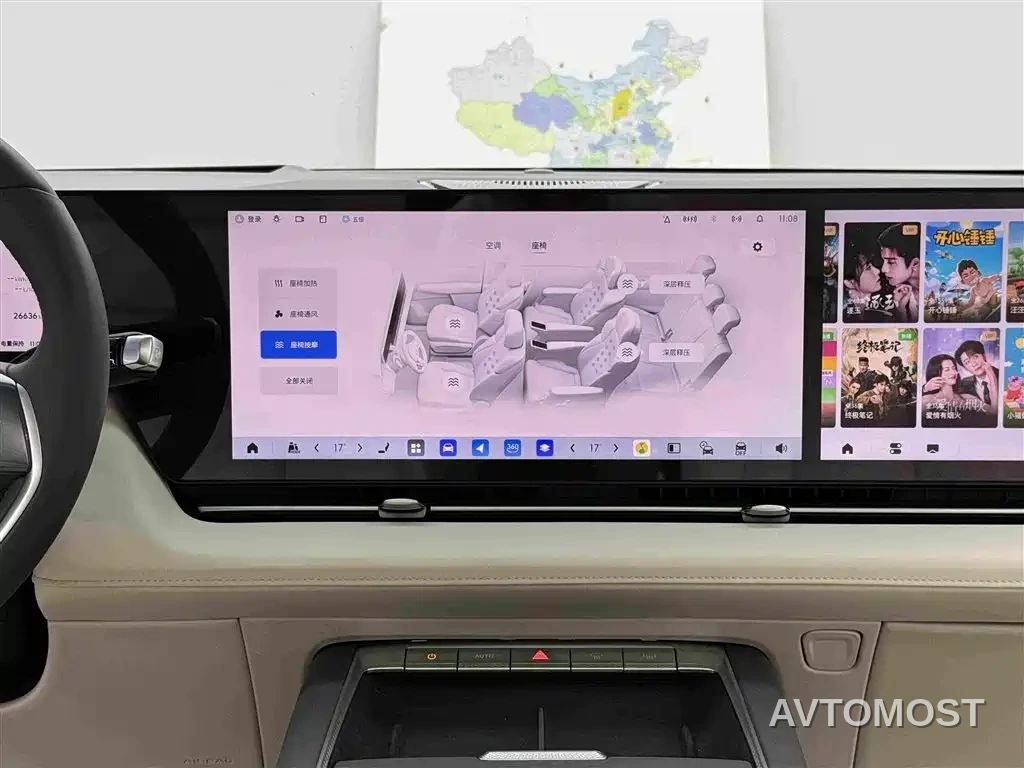 Buick Zhijing Shijia 2026 Model PHEV Base Version — фото 14