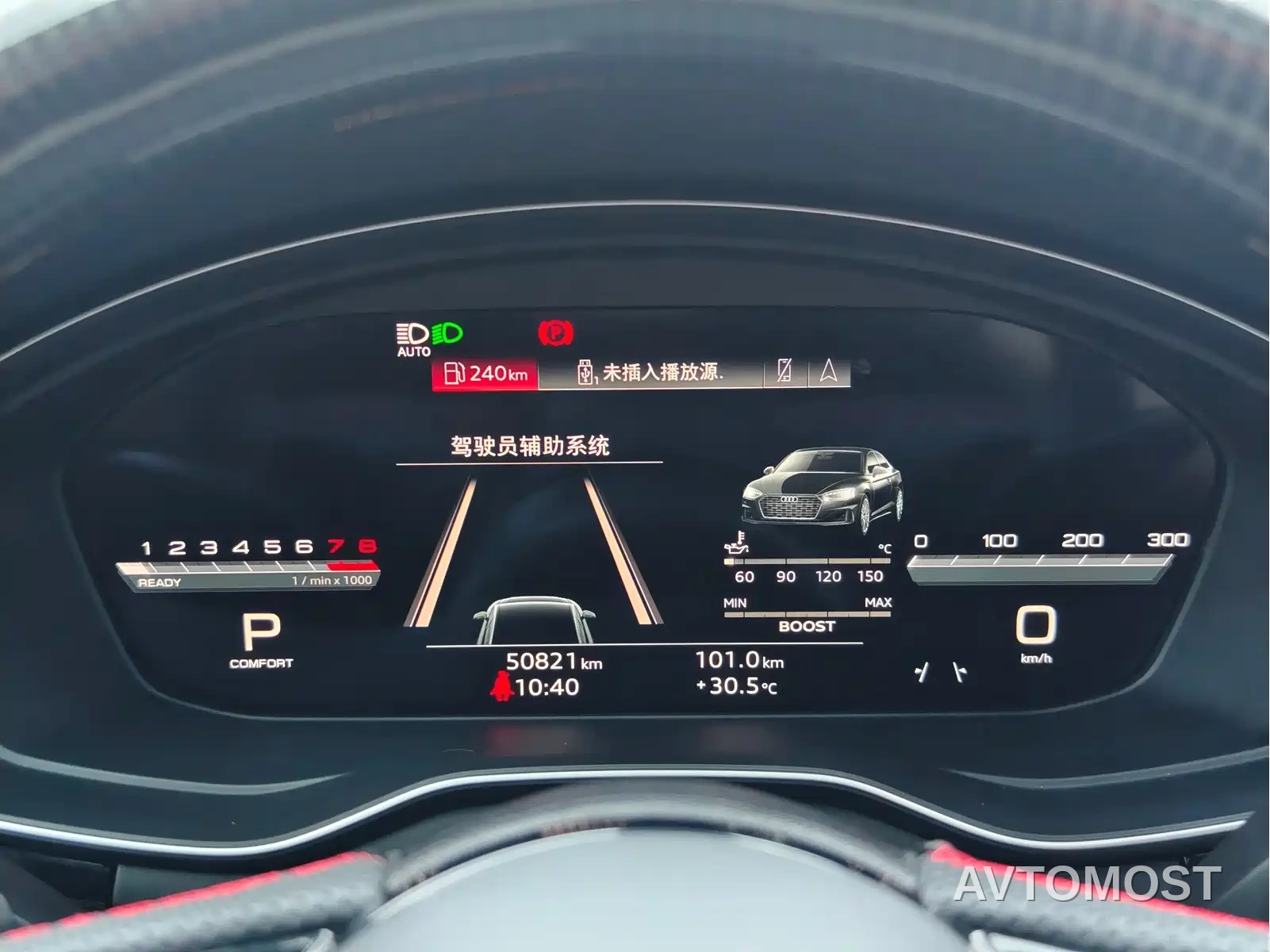 Audi S5 2020 S5 3.0T Coupe — фото 8