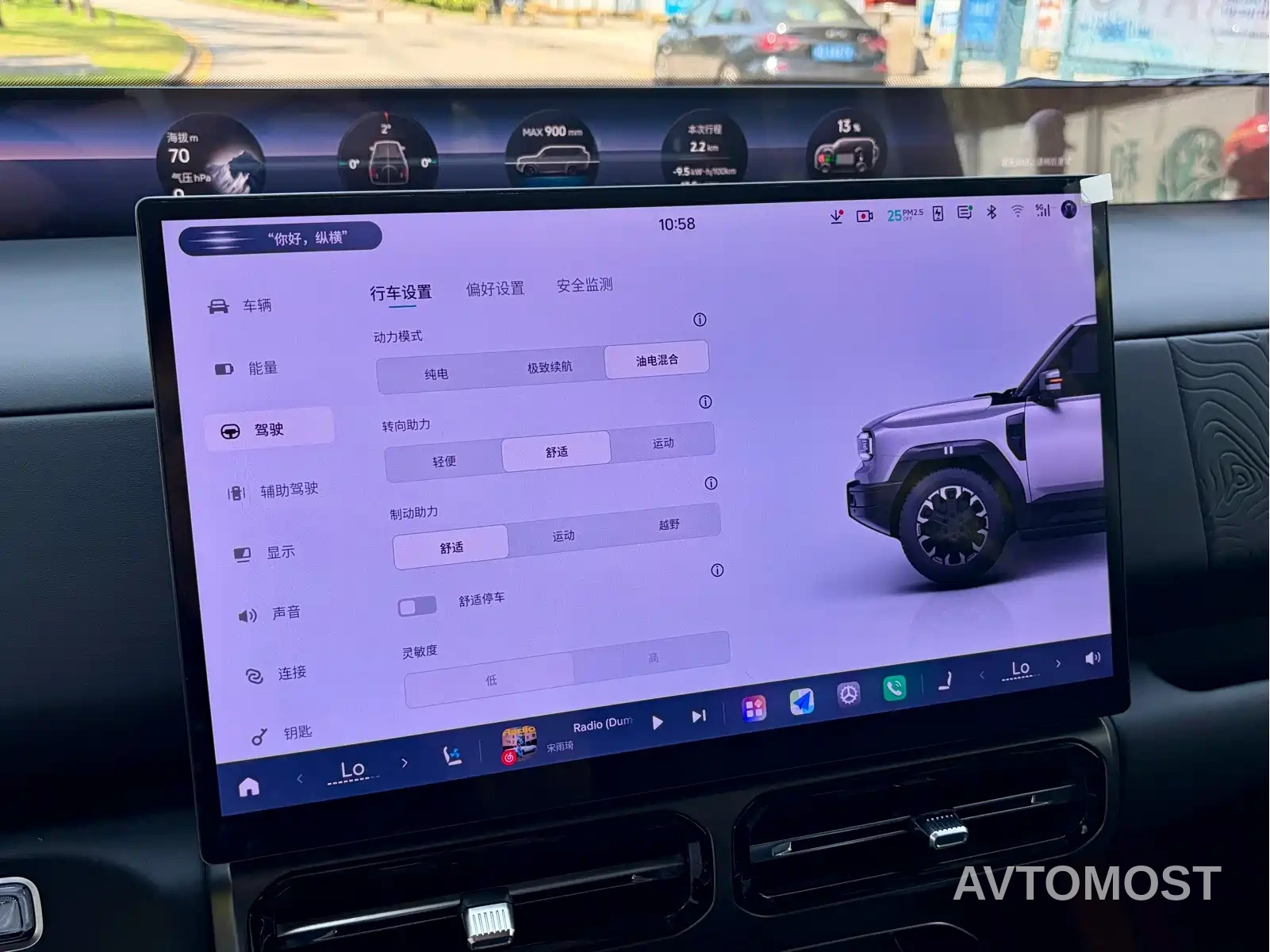 Jetour Zongheng G700 2025 Standard 5-Seater — фото 23