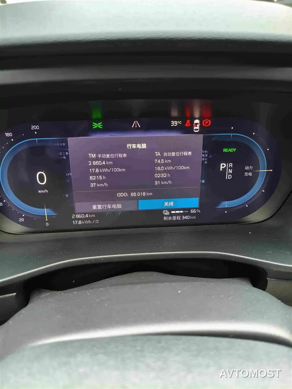 Volvo C40 2022 Long Range Edition PRO — фото 15