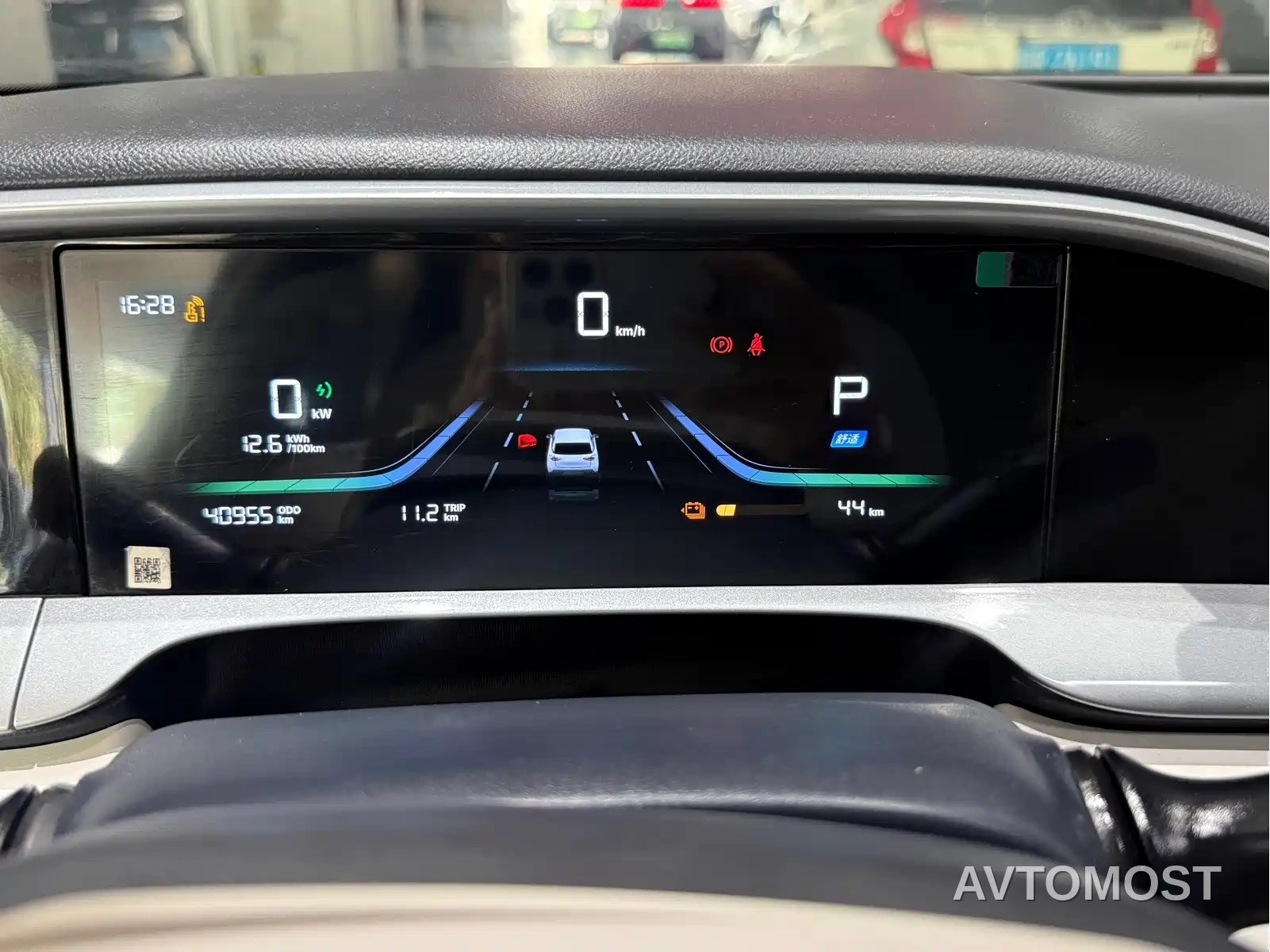 Geely Galaxy Starry Wish 2025 310km Youth Edition — фото 11