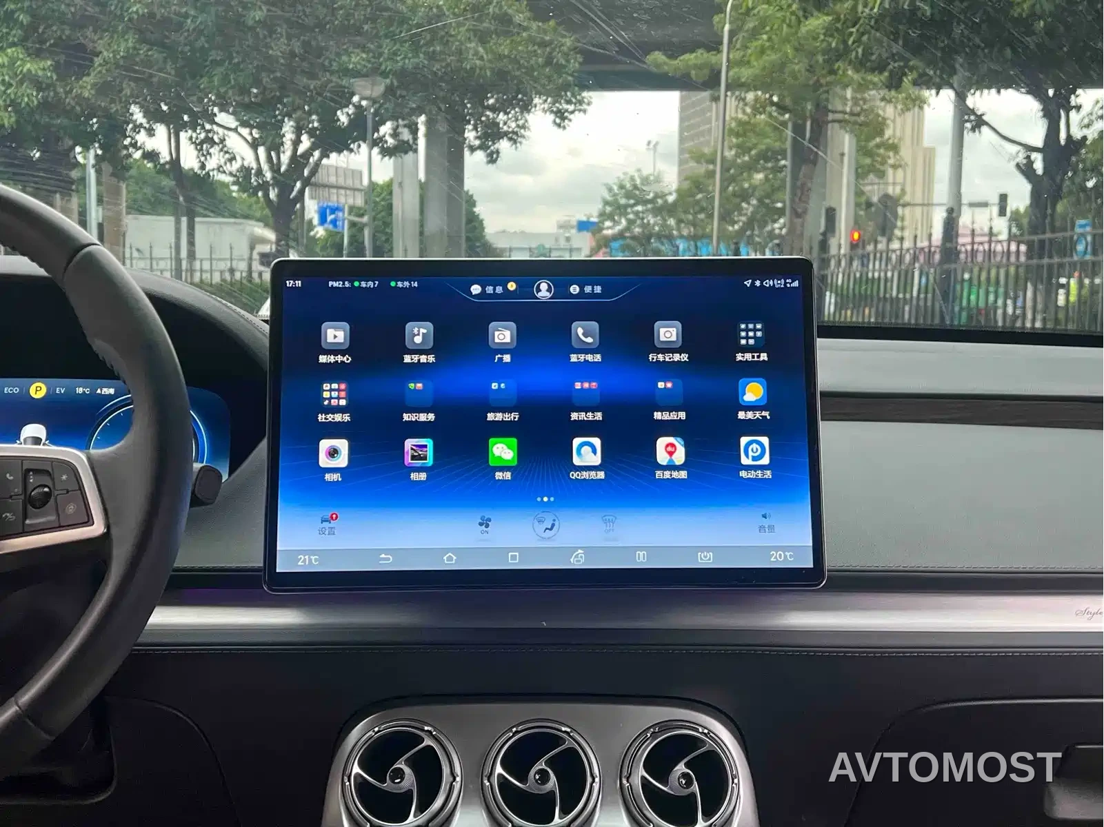 Denza X 2020 Model PHEV Flagship Edition — фото 13