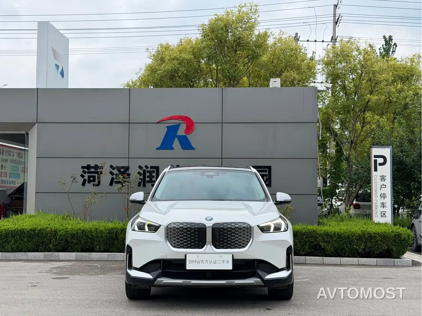 BMW iX1 2023 xDrive30L X Design Package — фото 2