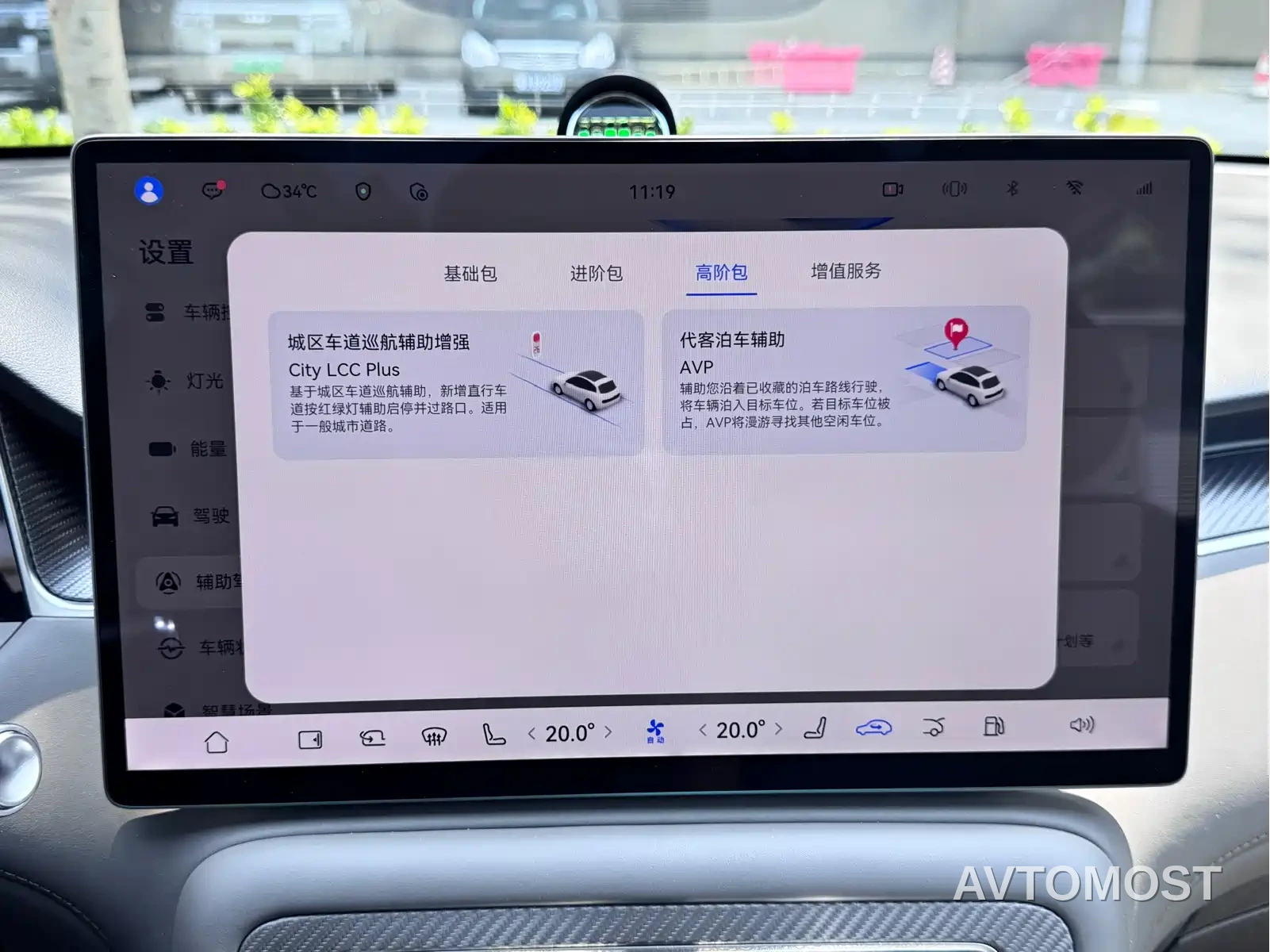 Shangjie SUV 2025 Model Extended Range Pro — фото 22