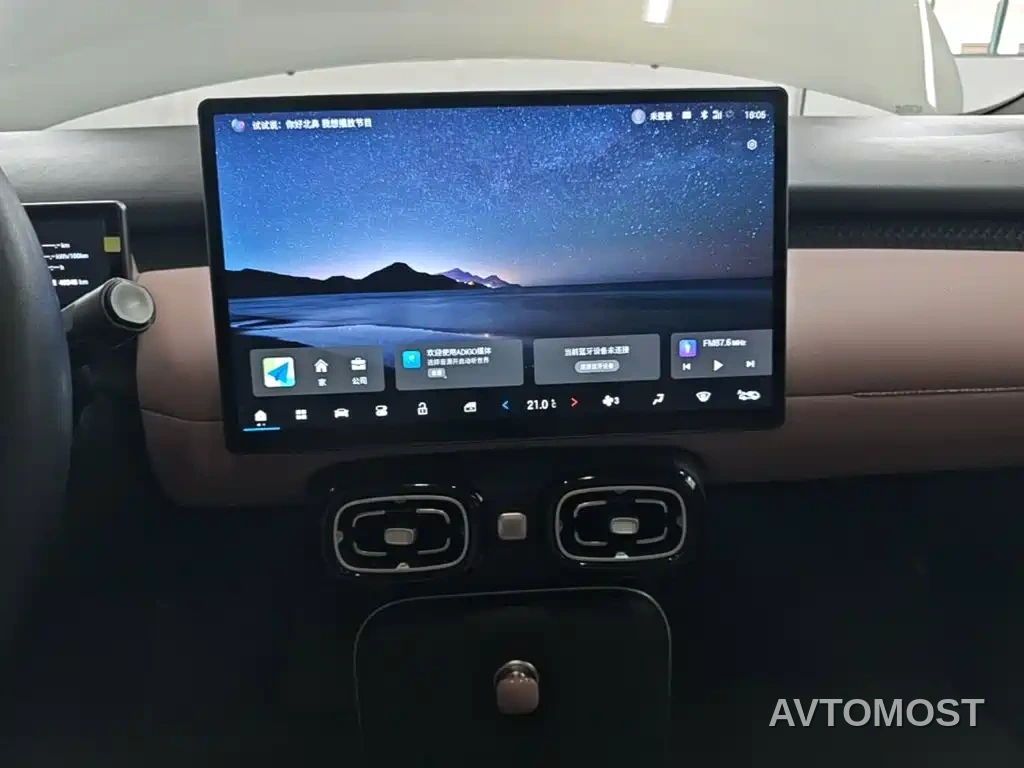 AION UT 2025 Model 330 Starlight Edition — фото 10