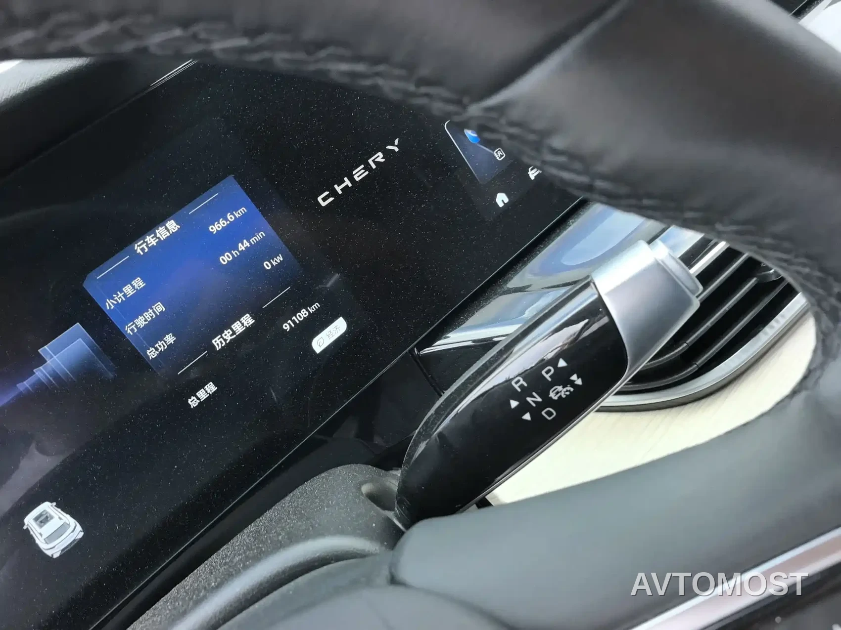 Chery Comfort Home 2024 512km Free Tour Edition — фото 15