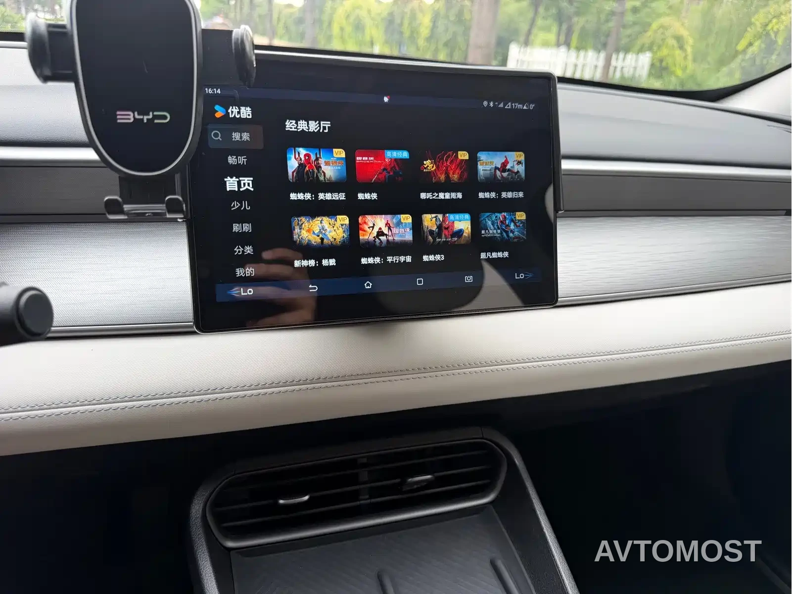 BYD Hai Bao 05 DM-i 2025 DM-i Smart Drive Edition 55KM Luxury — фото 15