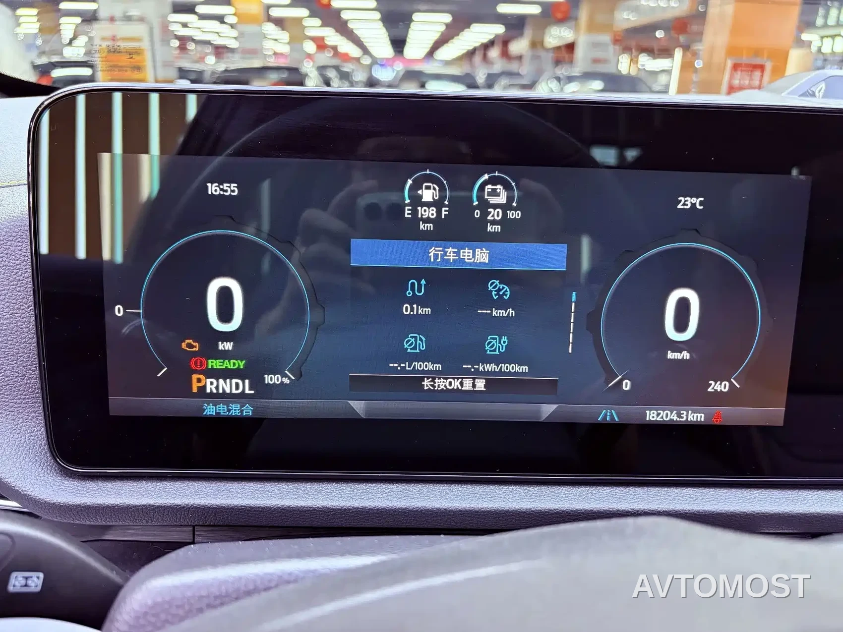 Ford Lingrui New Energy 2025 Model Premium Edition PLUS — фото 12