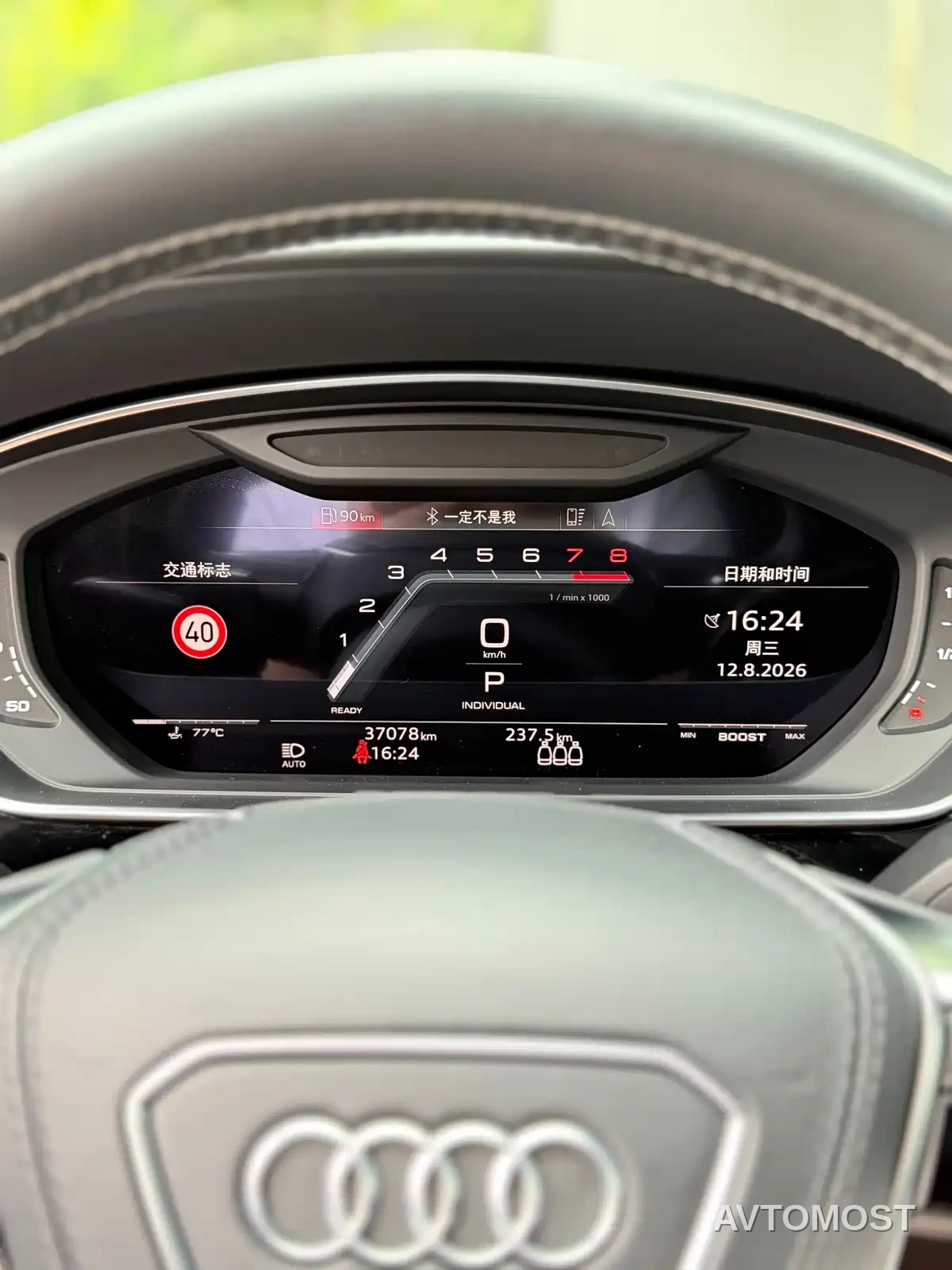 Audi S8 2021 S8L 4.0TFSI quattro — фото 14