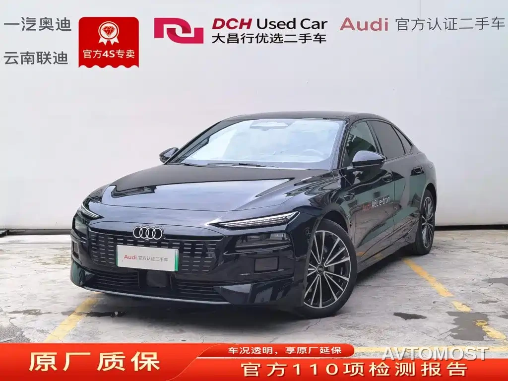 Audi A6L e-tron 2026 Model Pioneer Edition — фото 1
