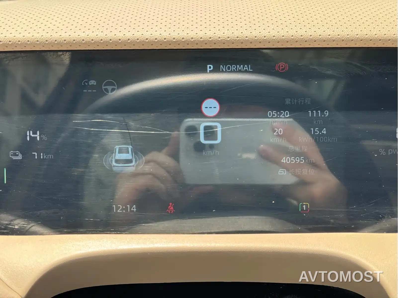 MG ES5 2025 525max RWD Smart Driving Edition — фото 25