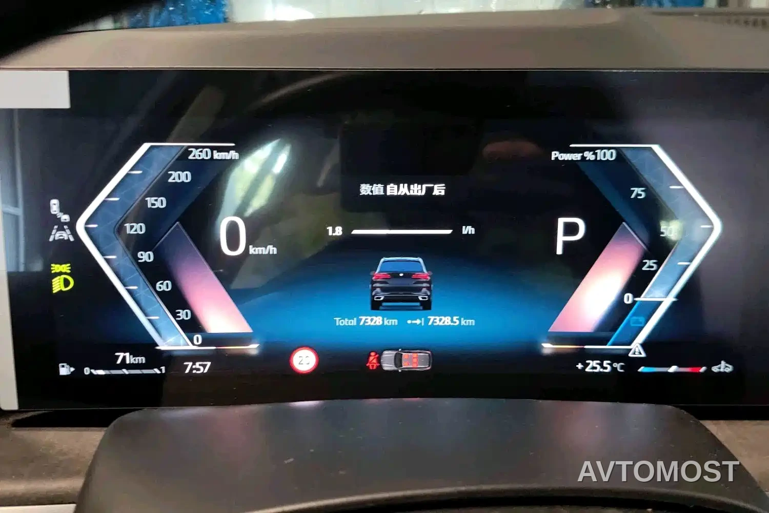 BMW X5 2025 Model xDrive 30Li M Sport Blackout Package — фото 11