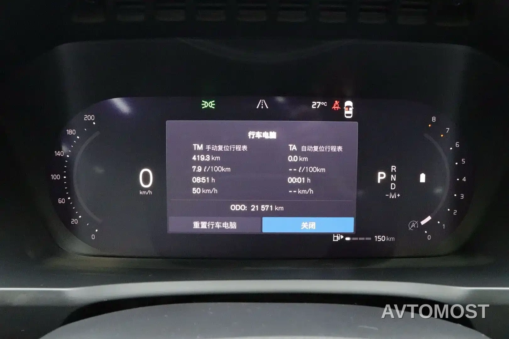 Volvo XC90 2026 B5 AWD Elegance Luxury 5-seater — фото 13