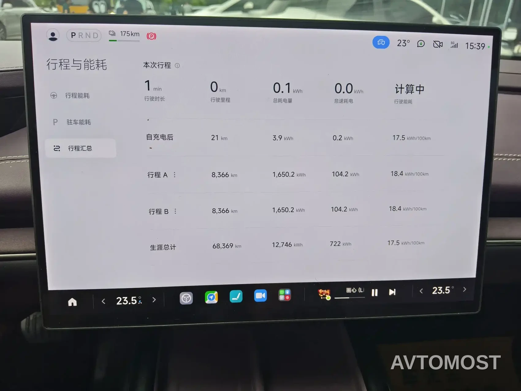 Xiaomi SU7 2024 RWD Standard Founder's Edition — фото 9
