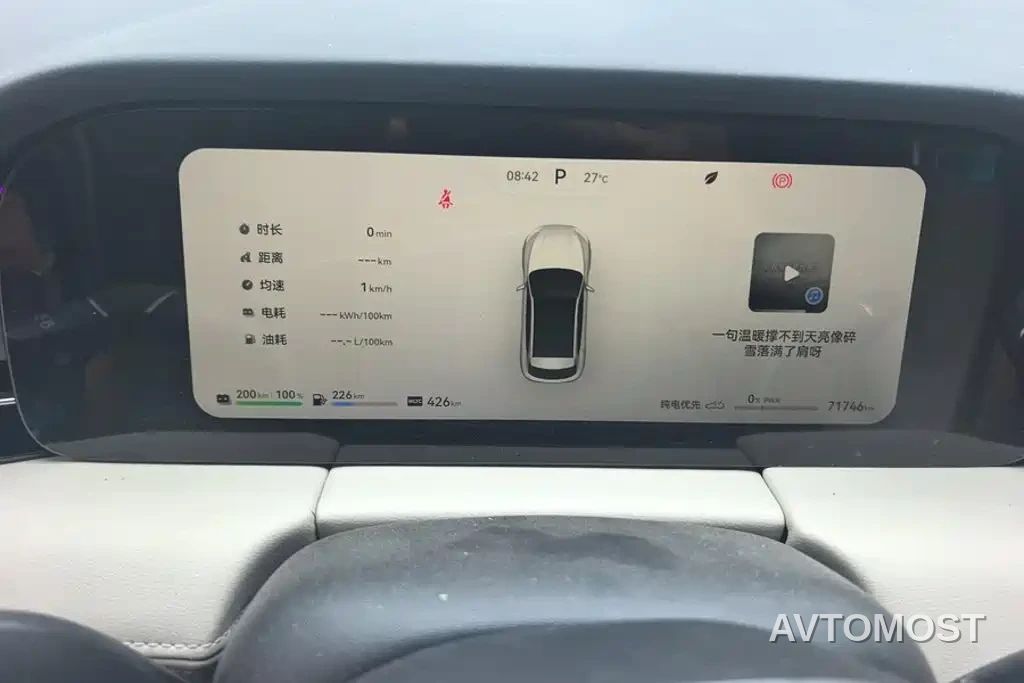 AITO M5 2022 Extended Range RWD Standard — фото 14