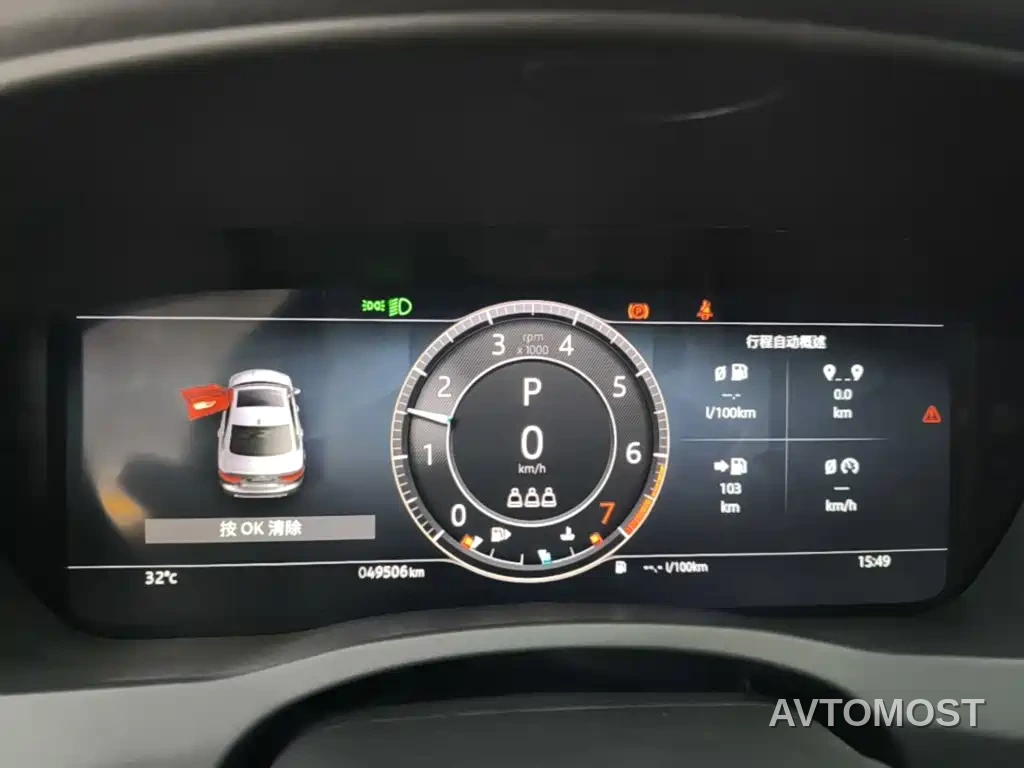 Jaguar XEL 2023 2.0T 250PS R-DYNAMIC S Progressive Sport — фото 6