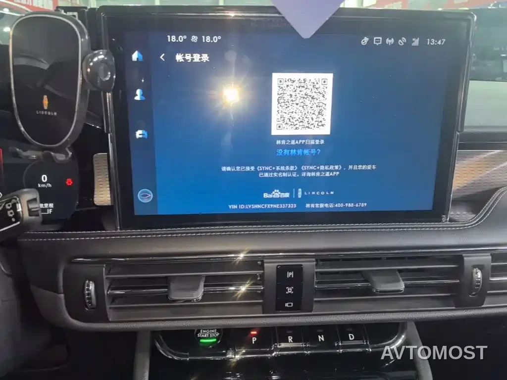 Lincoln Adventurer NEV 2021 PHEV AWD e-Elegance Edition — фото 13