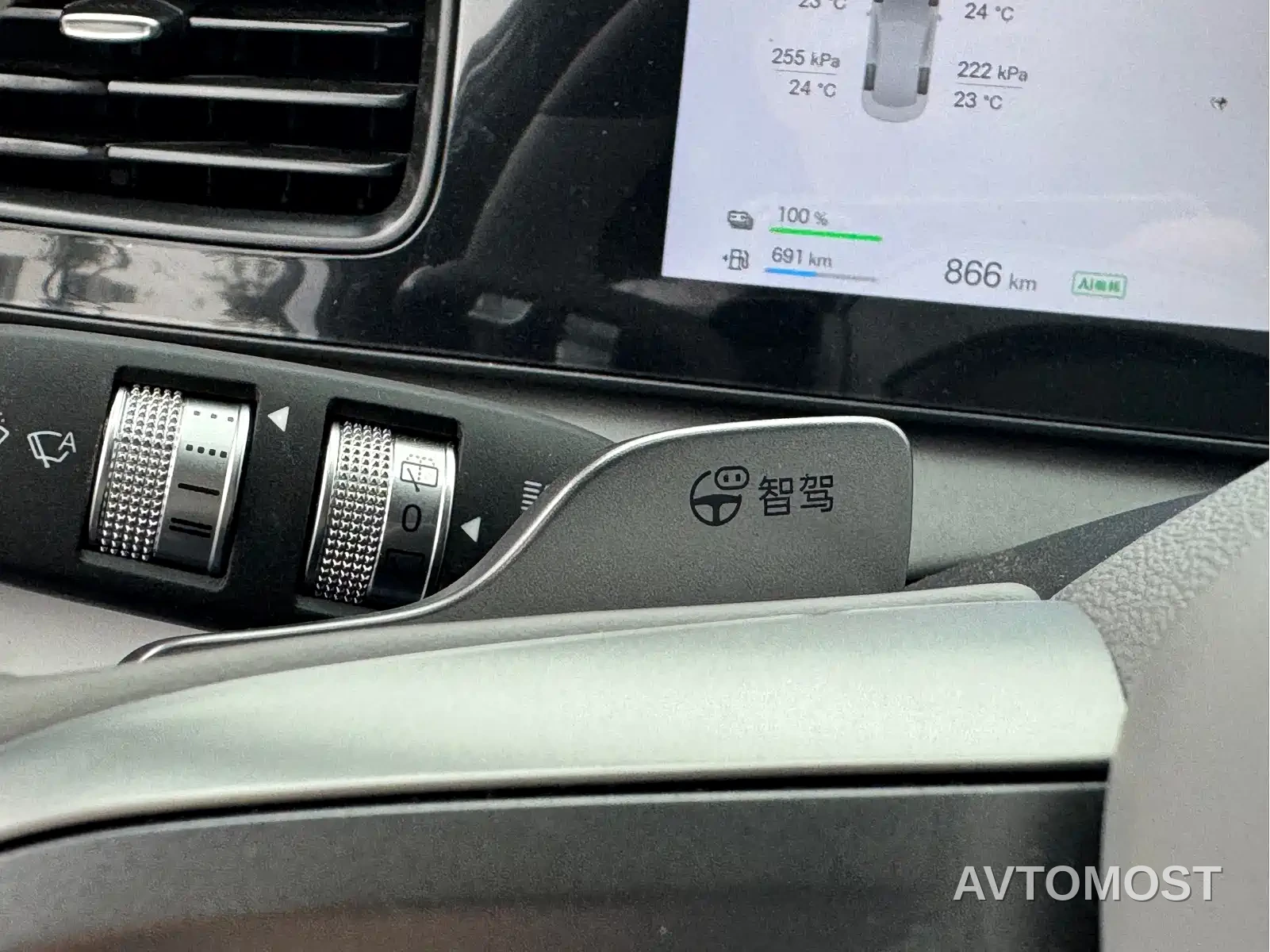 BYD Sealion 06 New Energy 2025 DM-i 170 Pilot Pro Edition — фото 6