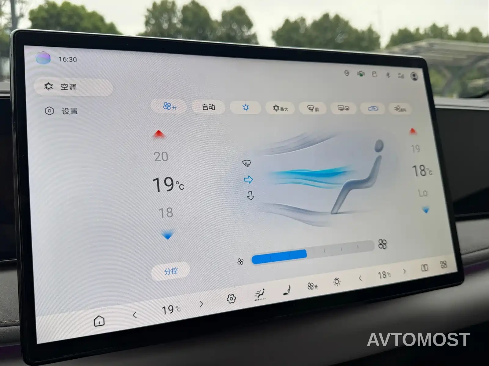 BYD Sealion 06 New Energy 2025 DM-i 170 Pilot Pro Edition — фото 7