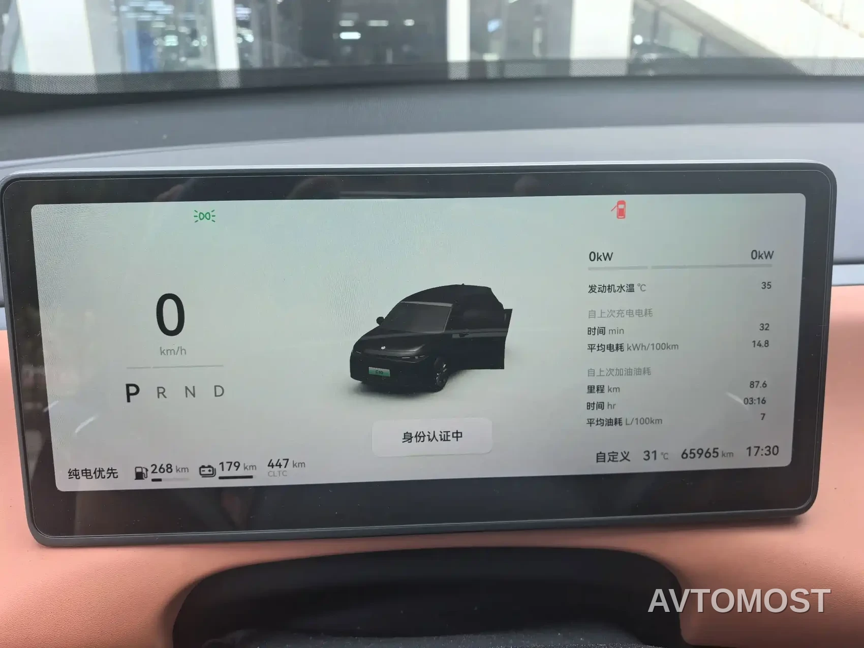 Leapmotor C10 2024 210 Smart Edition — фото 5