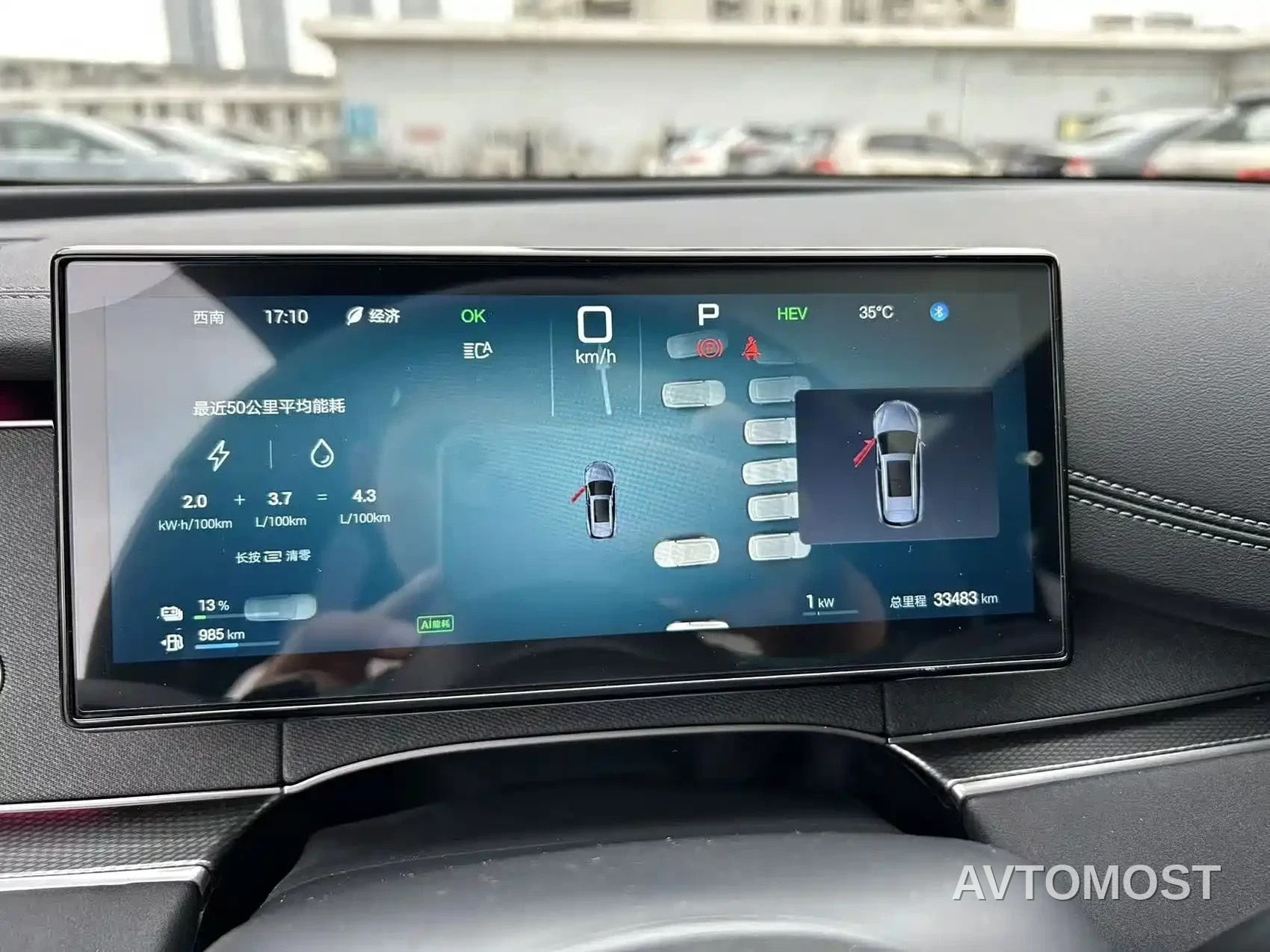 BYD Seal 06 DM-i Touring 2025 DM-i 150KM Flagship — фото 7