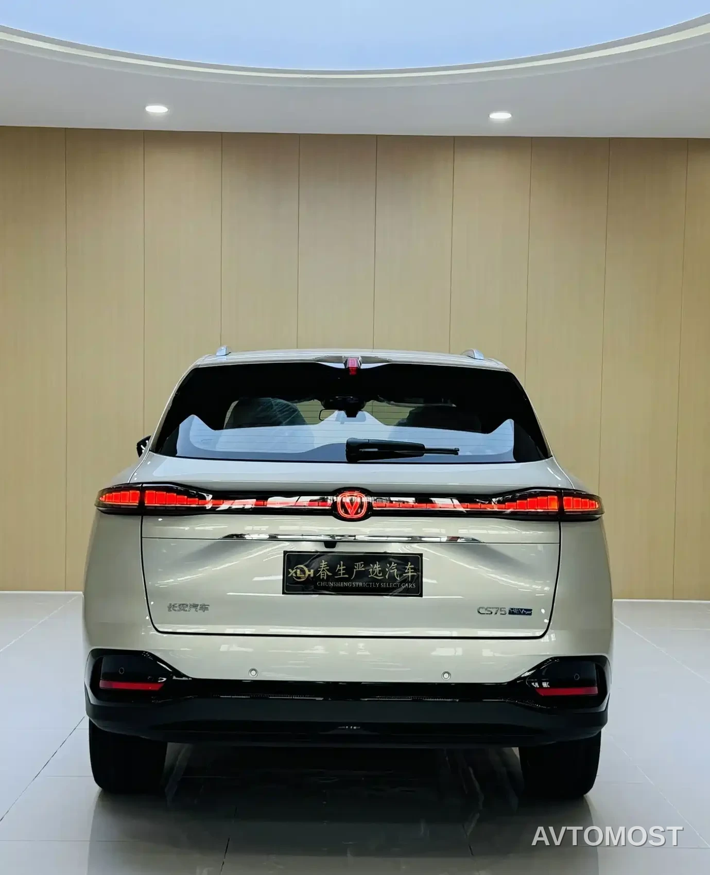 Changan CS75 PLUS — фото 13