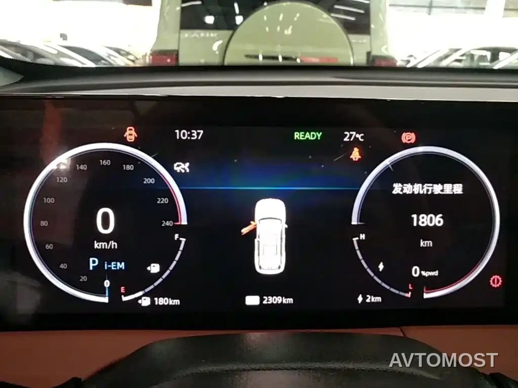 Changan CS75 PLUS iDD 2023 Smart Electric iDD Intelligent Leader Model — фото 11