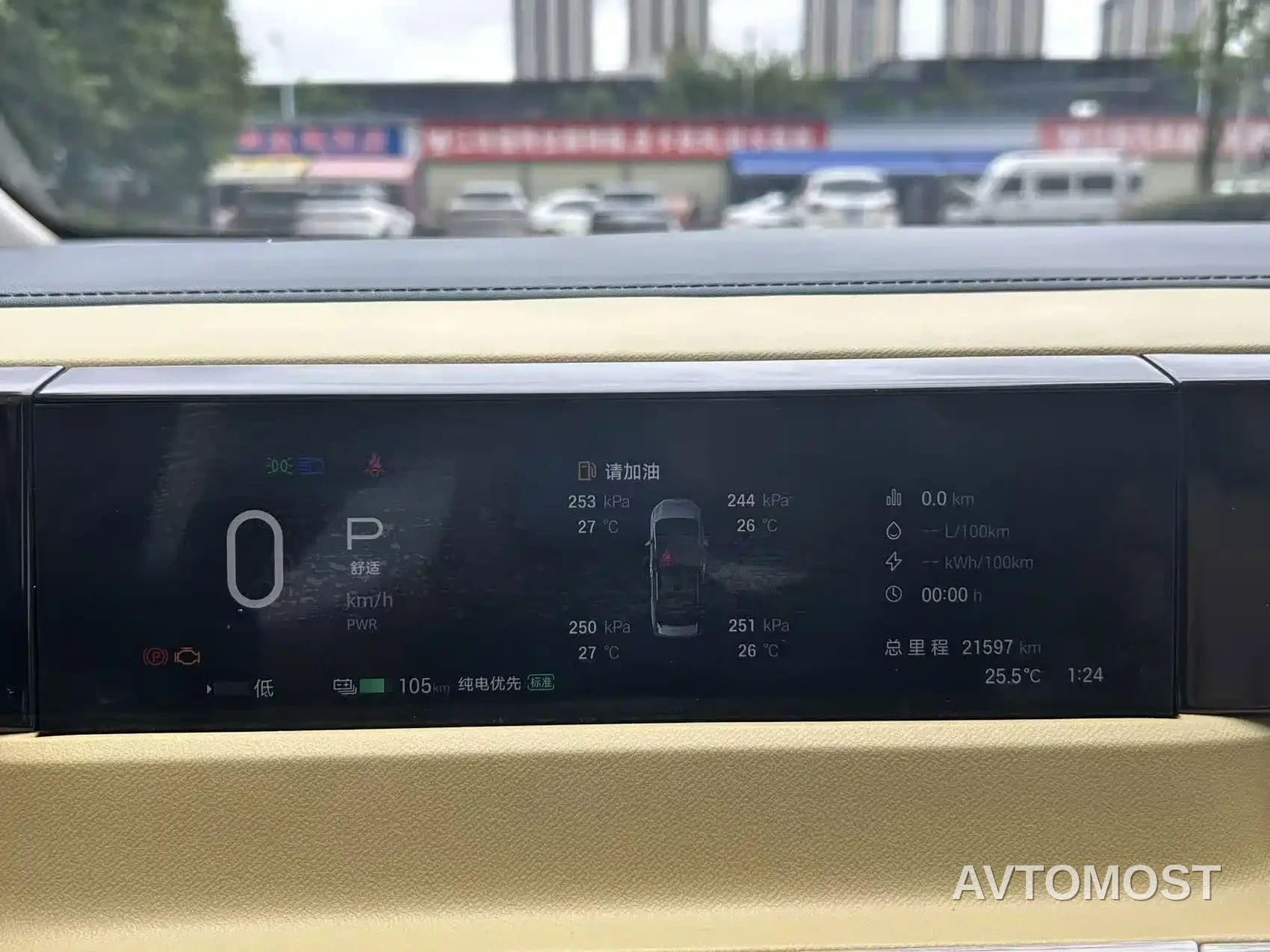 GAC Trumpchi E8 NEV 2024 Model 150km MAX — фото 14
