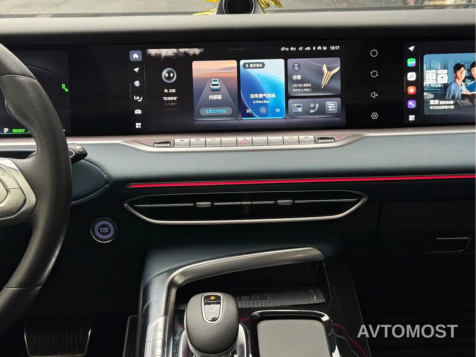 VOYAH FREE 2021 4WD Extended Range Launch Edition Exclusive Luxury Package — фото 17