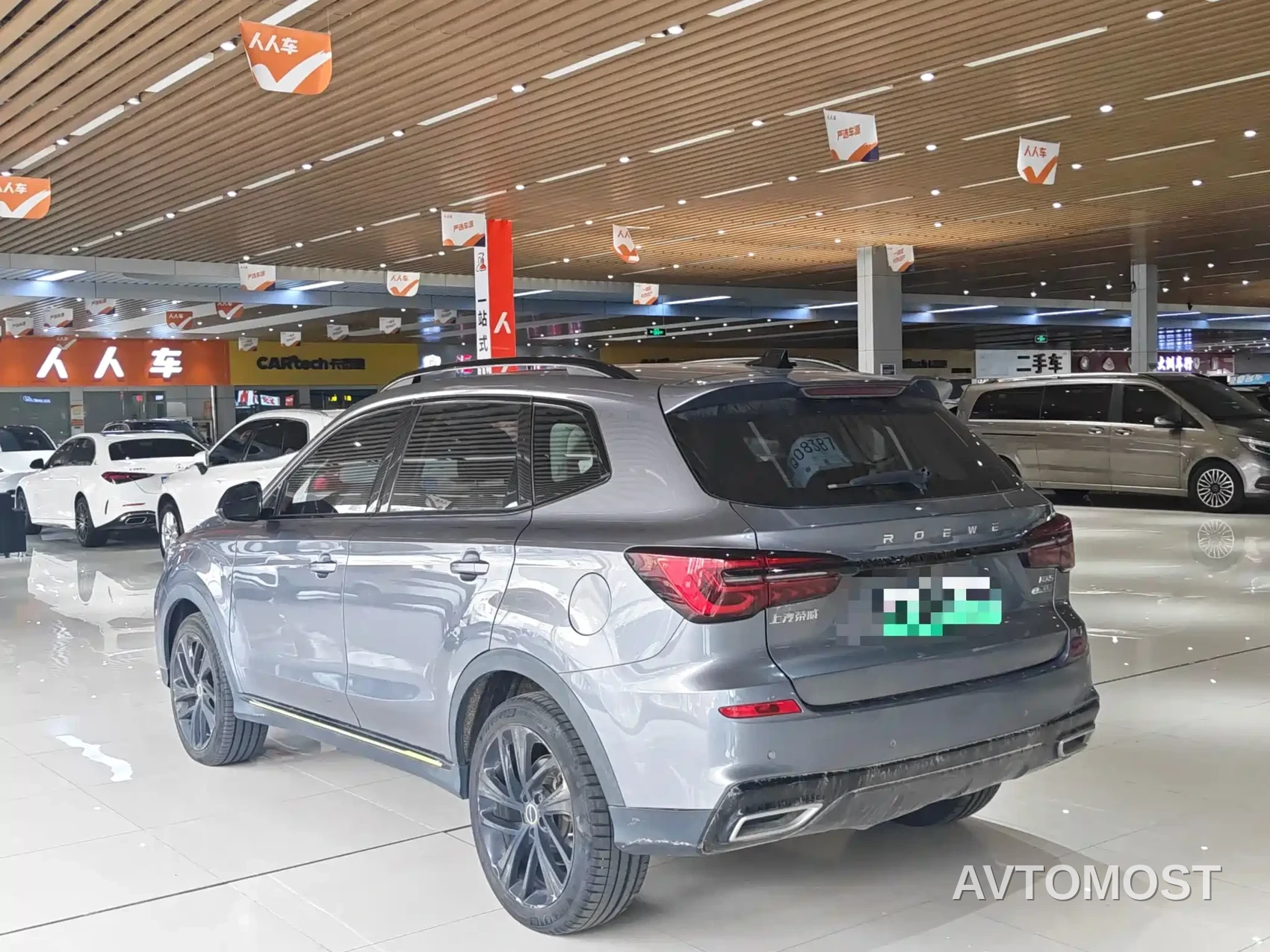 Roewe RX5 New Energy 2020 ePLUS Guochao Ronglin Luxury Edition — фото 6