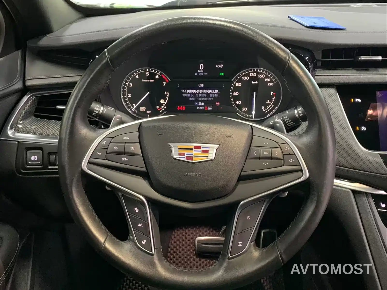 Cadillac XT5 2024 2.0T AWD Luxury (Hummingbird Edition) — фото 9