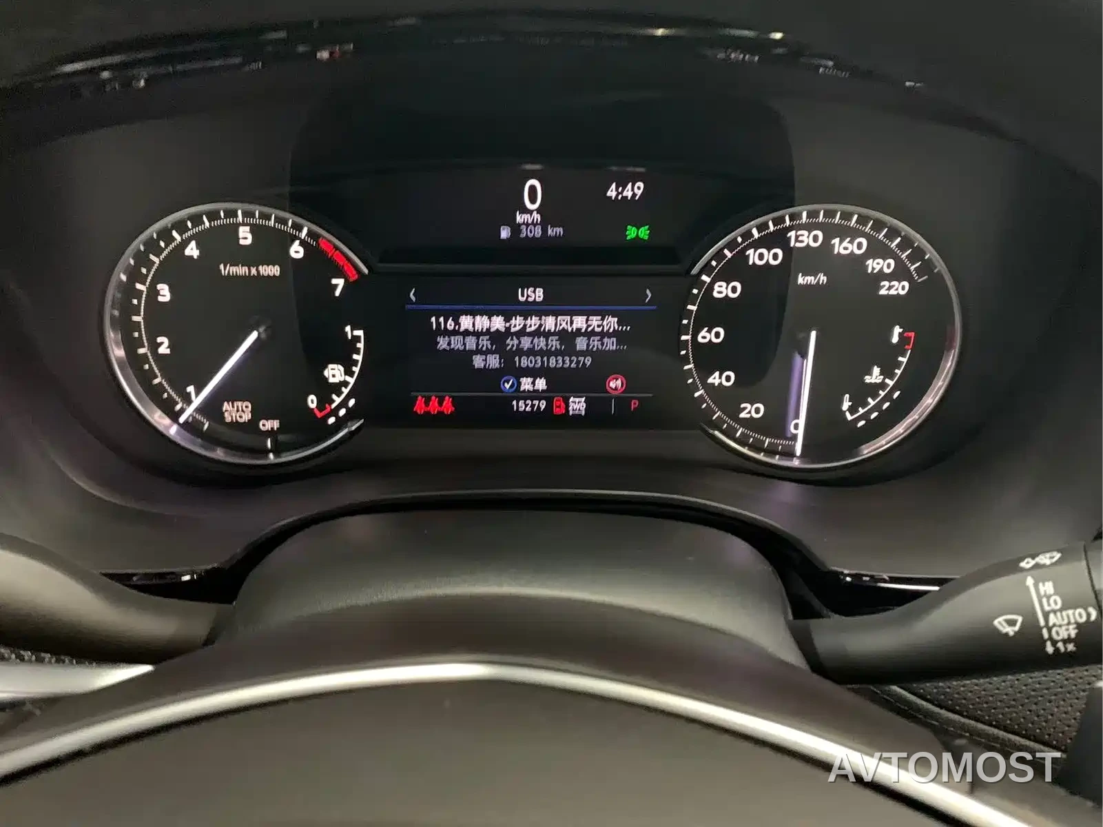 Cadillac XT5 2024 2.0T AWD Luxury (Hummingbird Edition) — фото 10