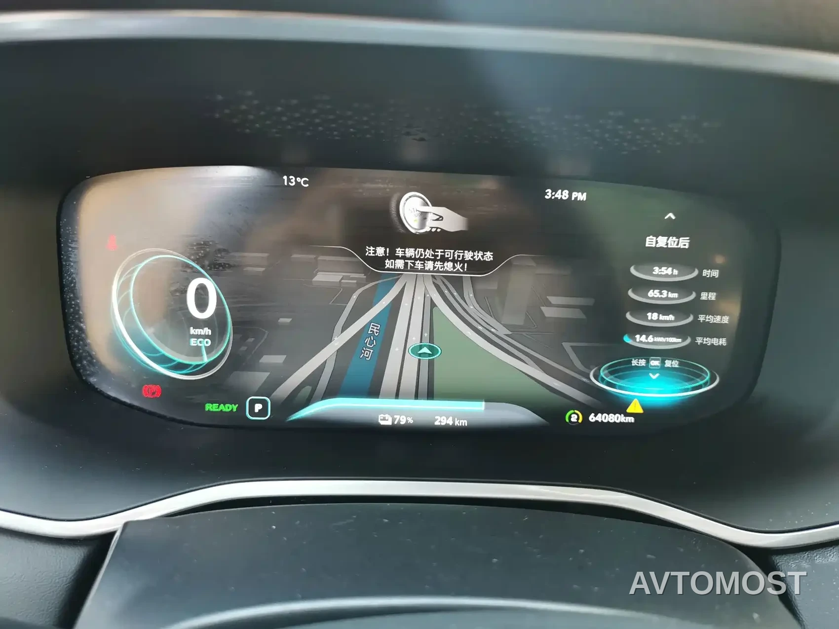 Roewe MARVEL X 2018 Rear-Wheel Drive Version — фото 14