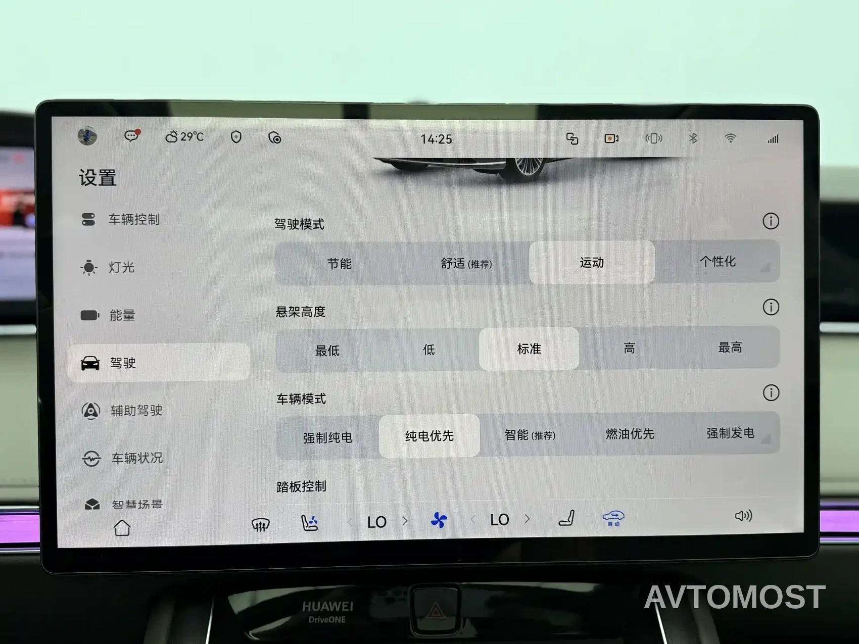 Xiangjie Enjoy World S9 2025 Range Extender Max+ — фото 10