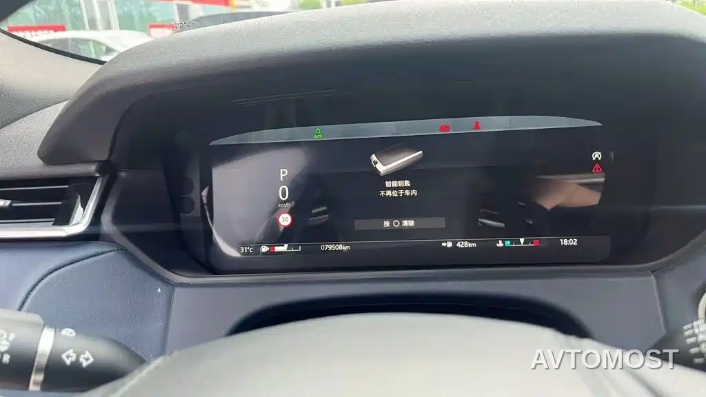 Land Rover Range Rover Velar 2023 250PS Gloss Black Collector's Edition — фото 20