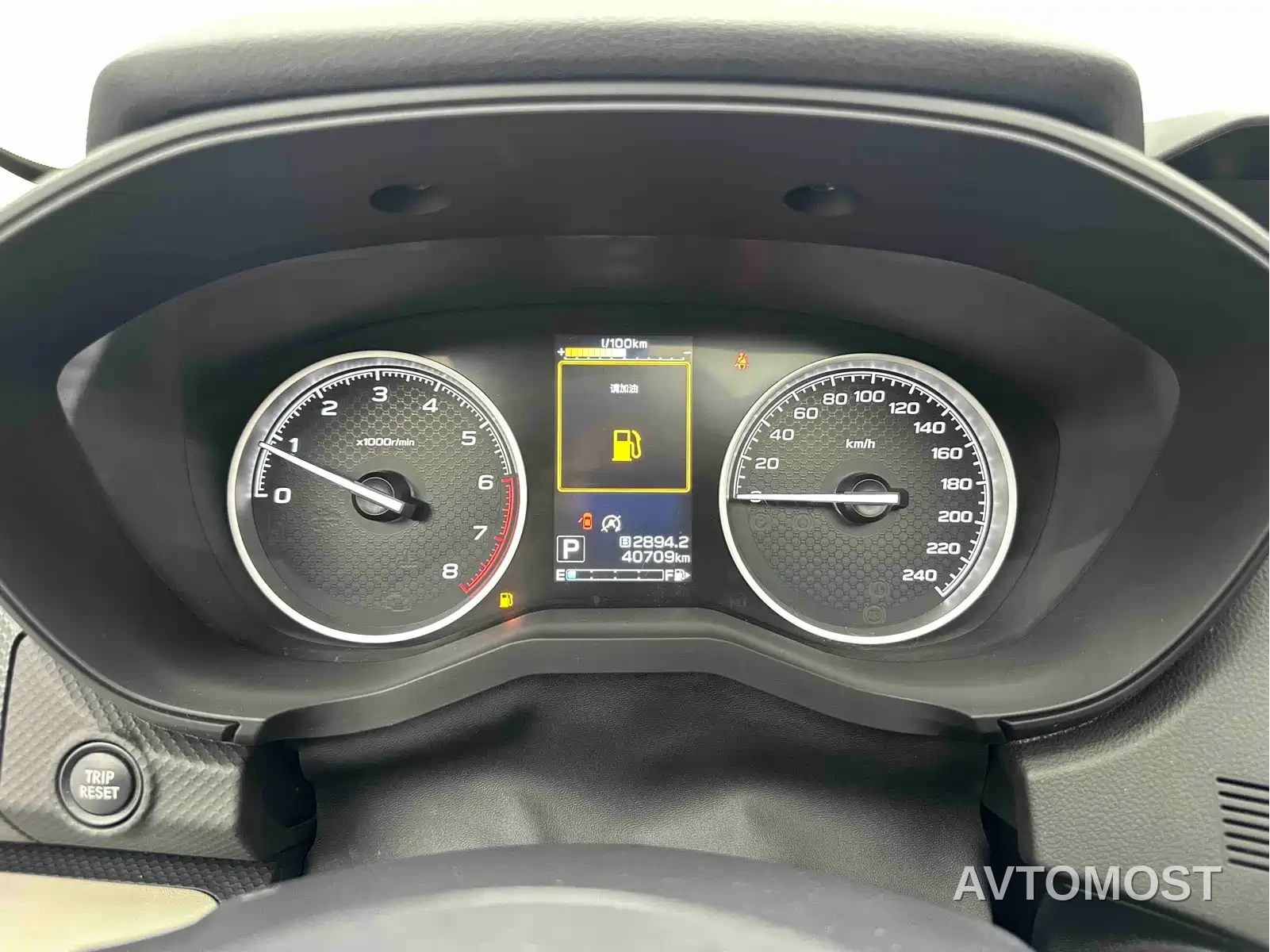 Subaru Forester 2022 2.0i AWD Luxury Edition — фото 15