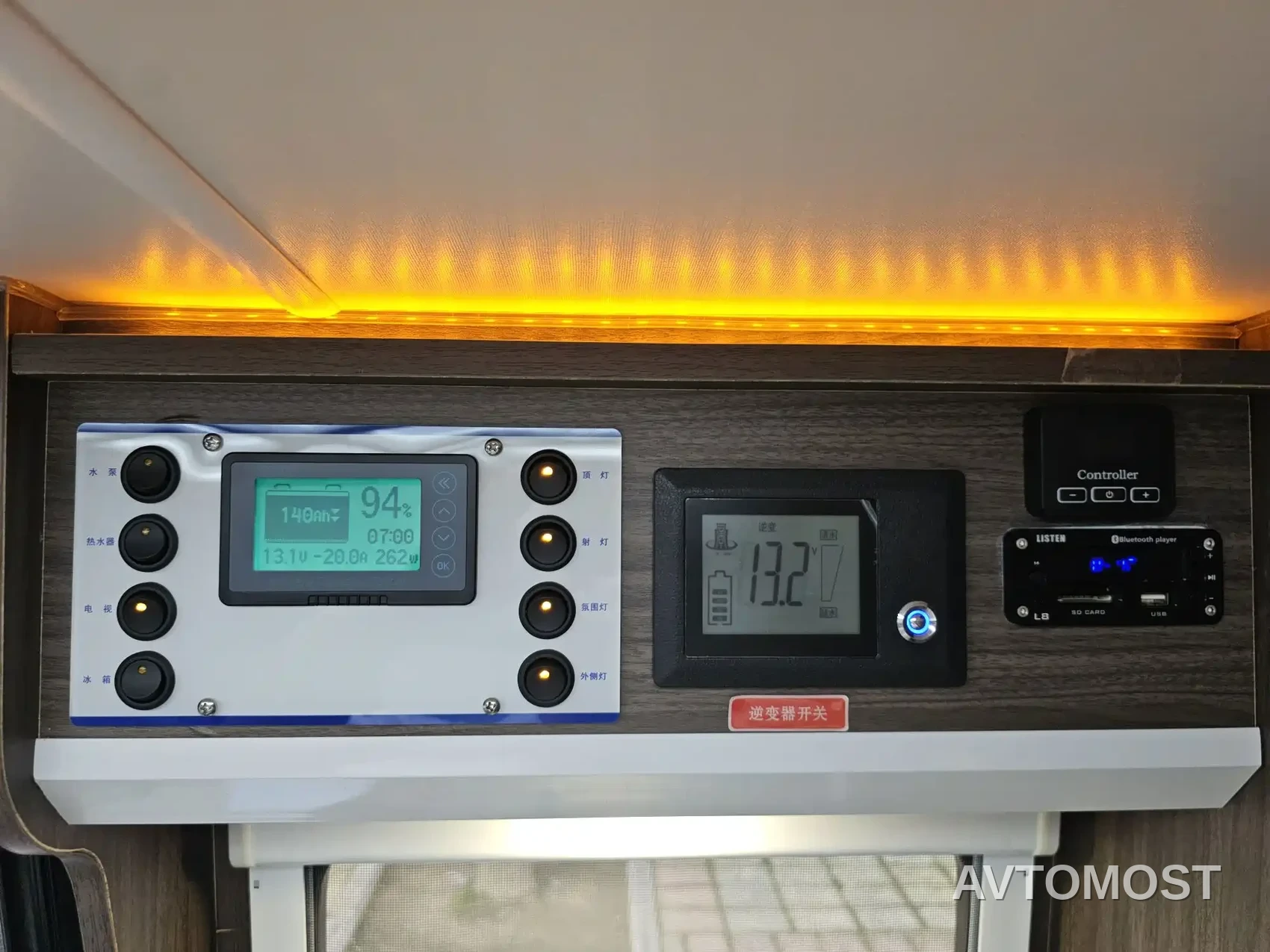 SAIC Maxus V90 RV 2021 2.0T Travel Home V90 Self-Contained Class B RV Luxury Transverse Bed — фото 10