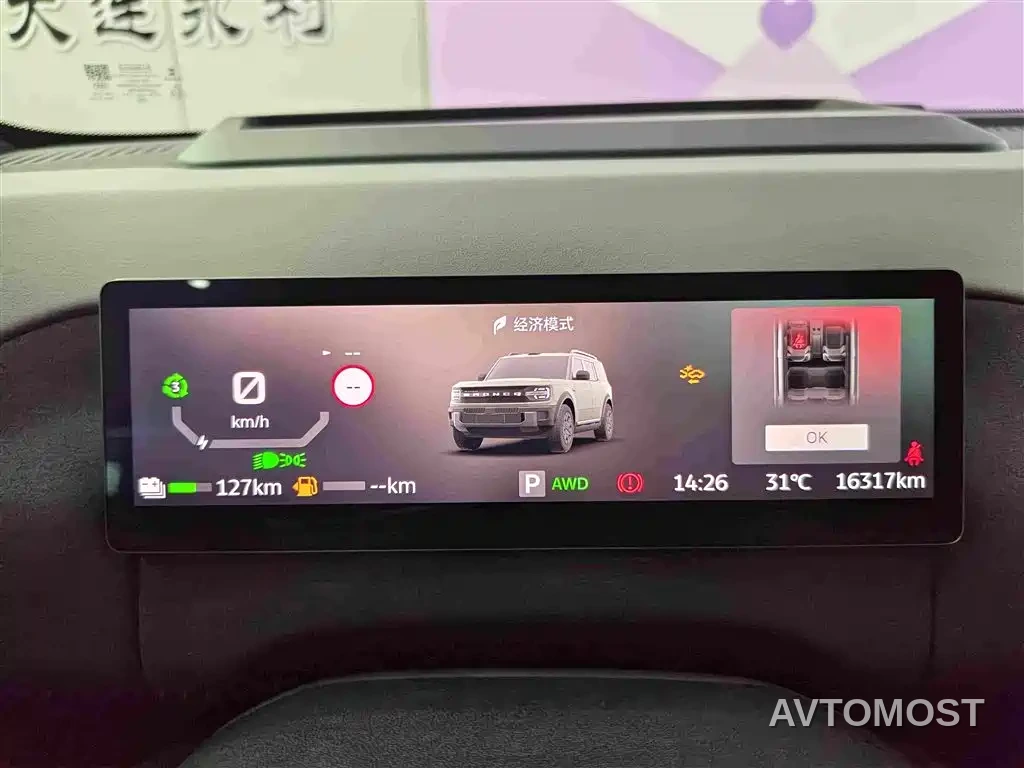 Ford Mustang NEV 2025 Plug-in Range Extender Hybrid — фото 16