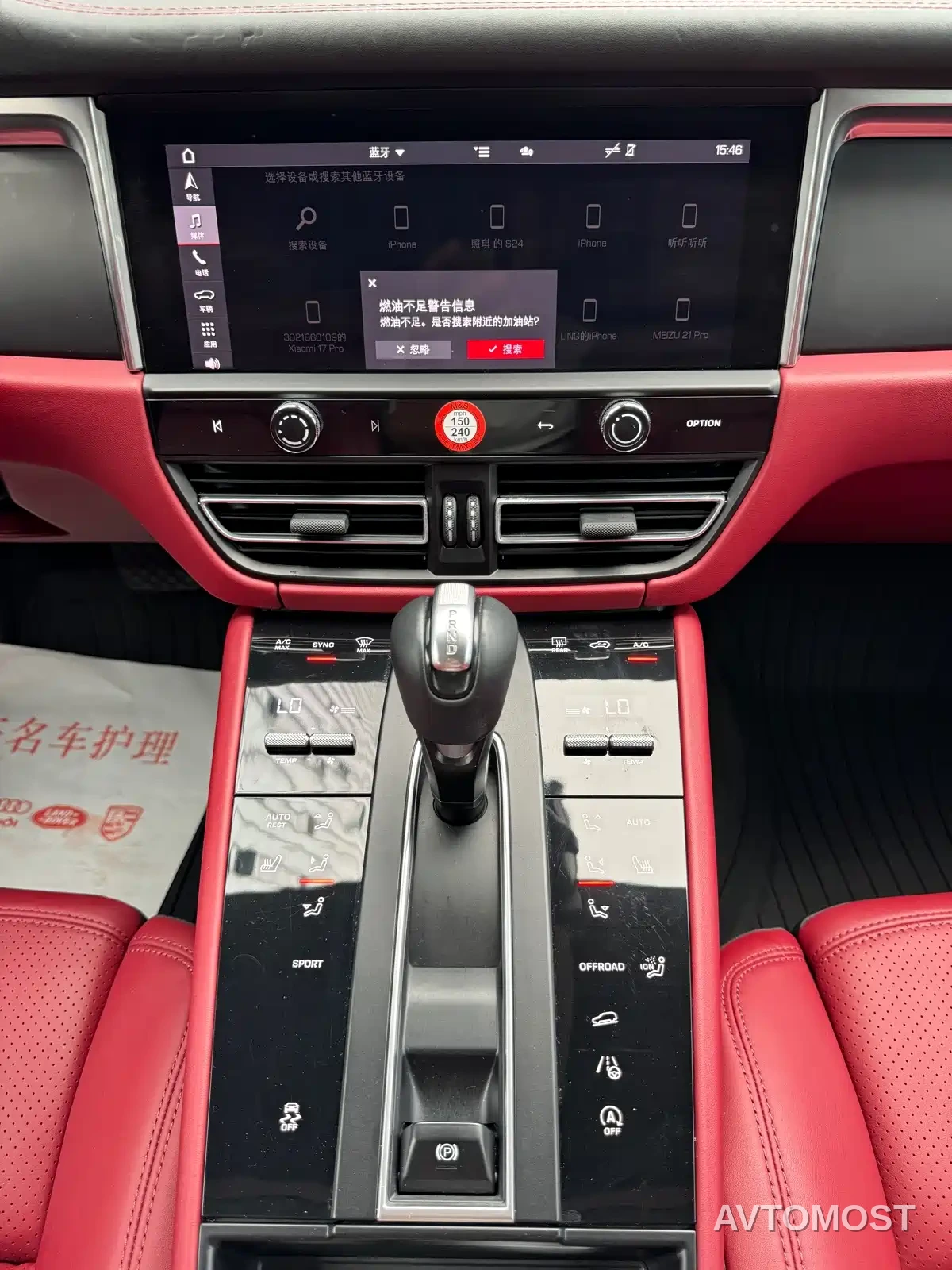 Porsche Macan 2022 Macan 2.0T — фото 9