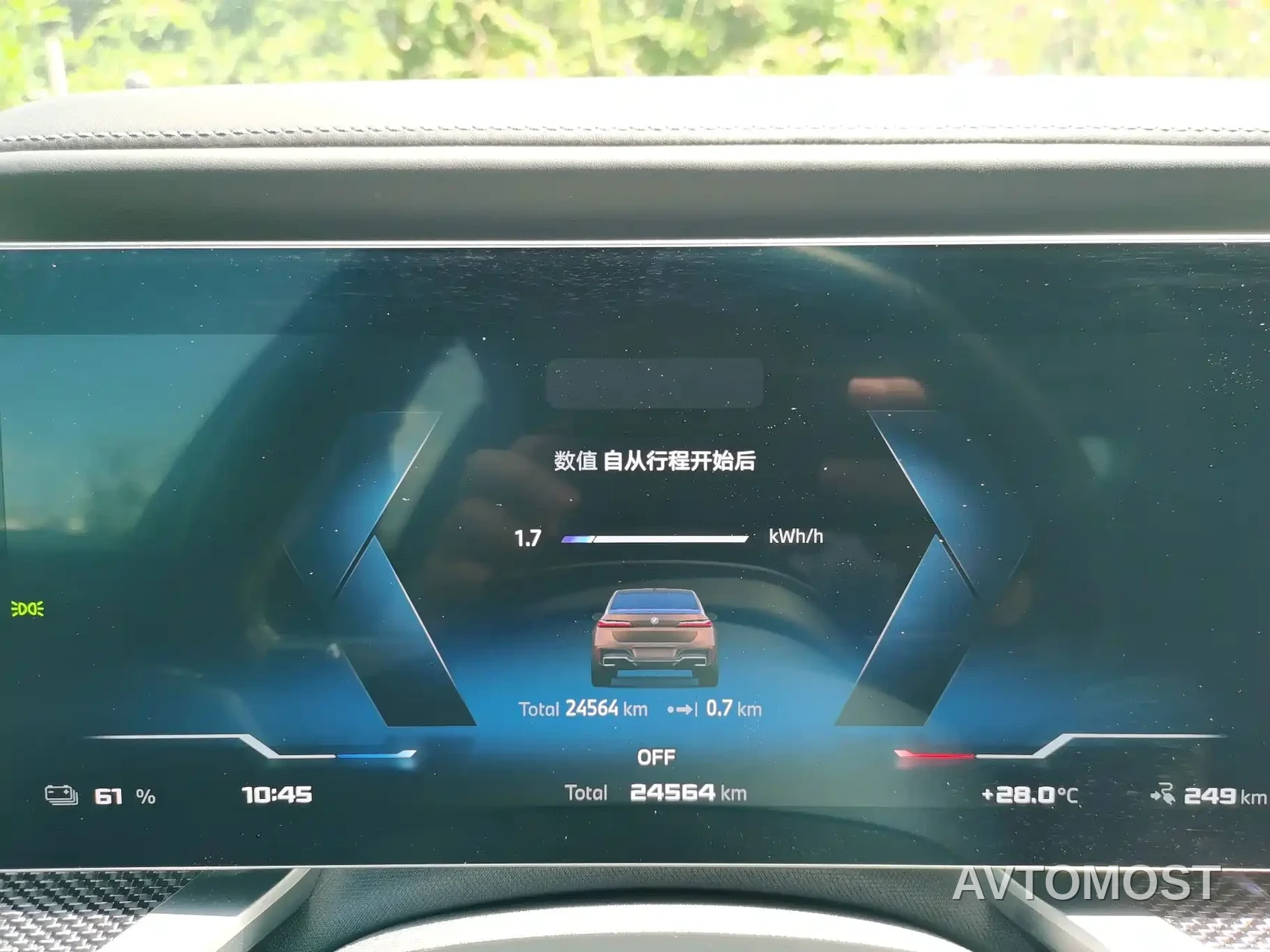 BMW i7 M70L 2023 M70L — фото 13