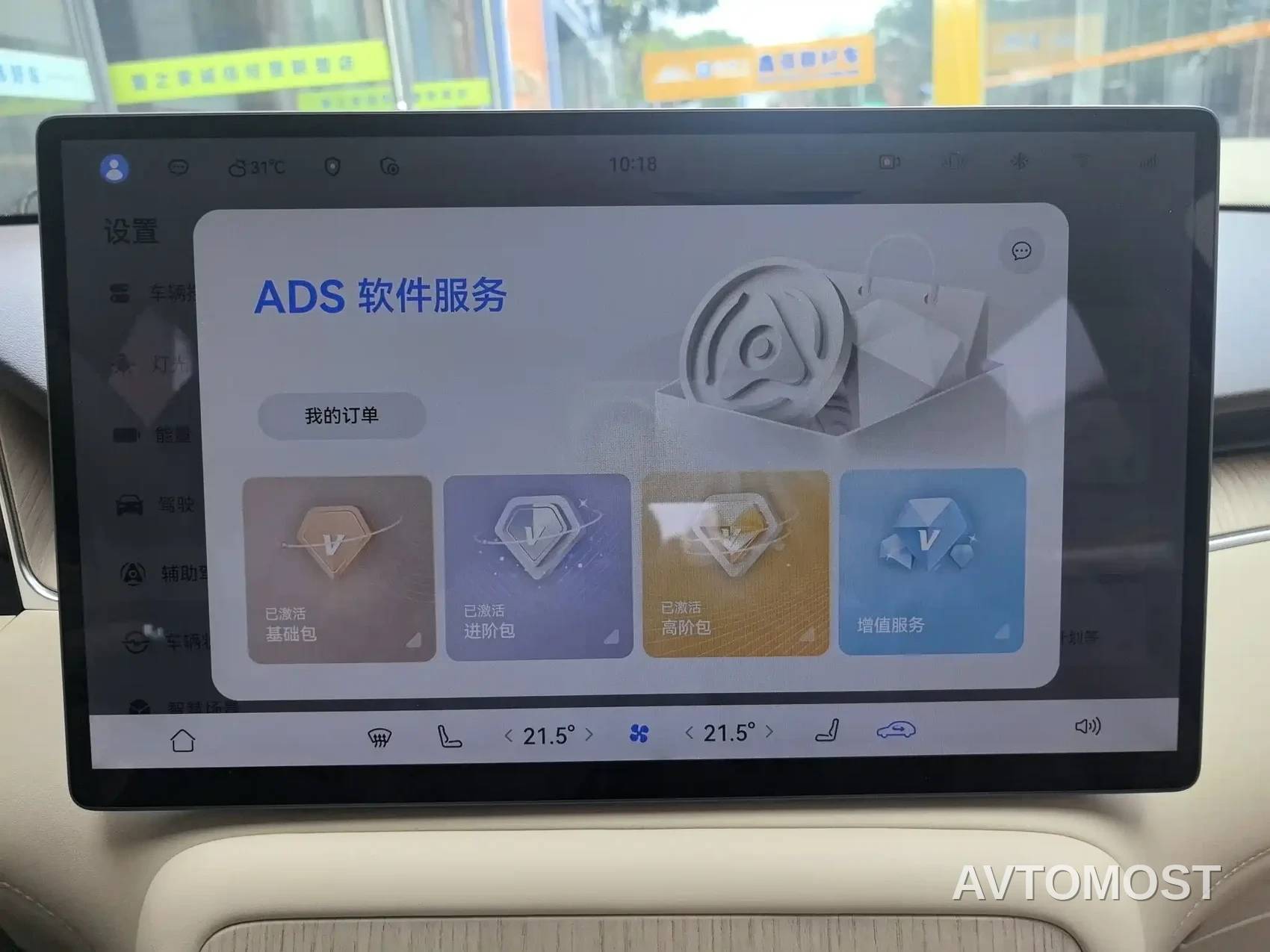 Shangjie SUV 2025 Extended Range Edition — фото 10